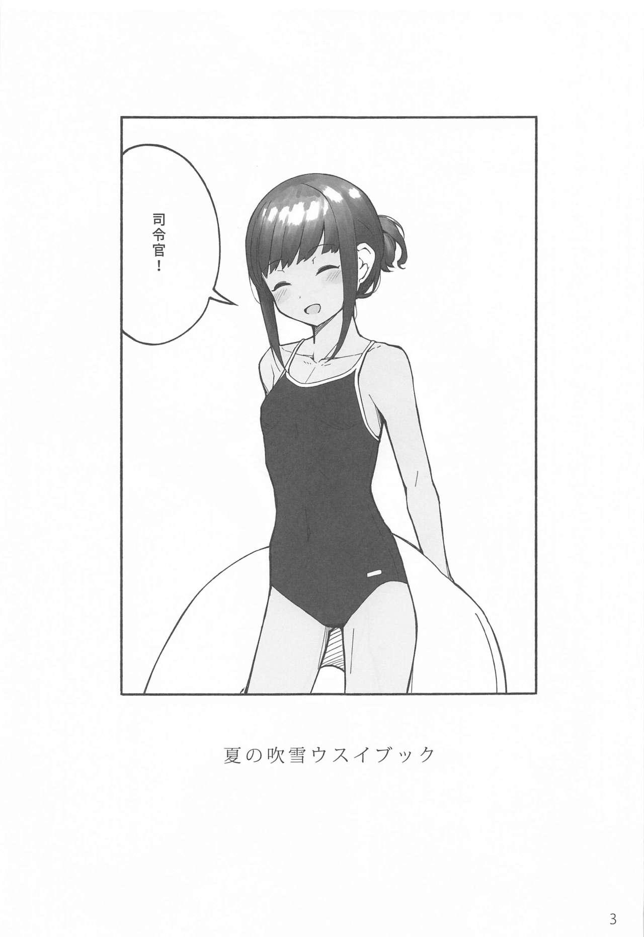 Hotfuck Natsu no Fubuki Usui Book - Kantai collection Plump - Page 2