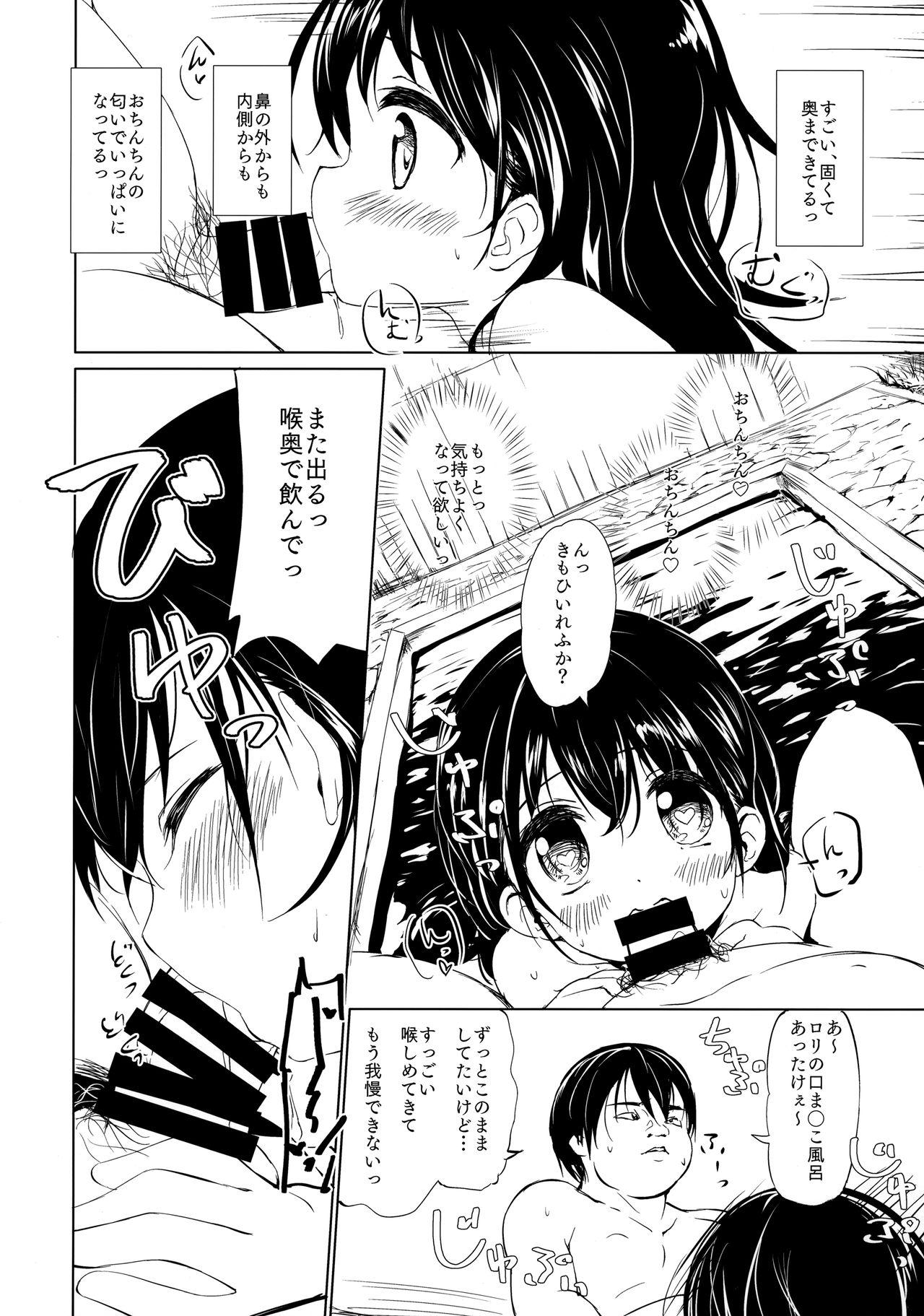 Street Fuck Sodachi no Ii JS ga Warui Otona o Yuuwaku Shitekuru 2 - Original Shemale - Page 11