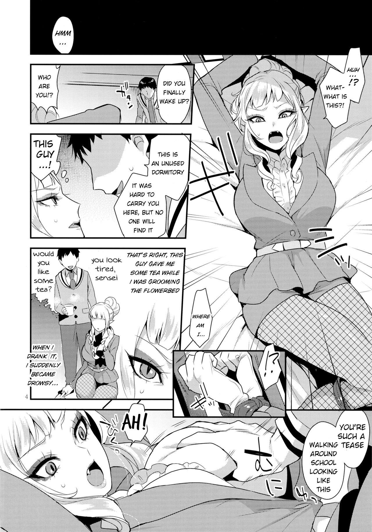 Banho Otouto no Inu Mani - Go princess precure Hard Fuck - Page 3
