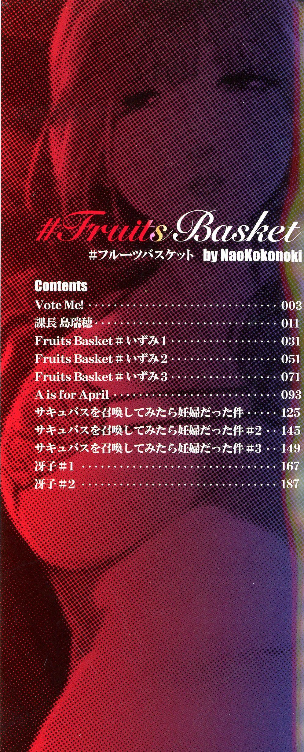 ＃Fruits Basket 2