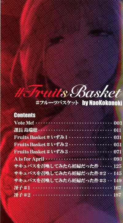 ＃Fruits Basket 3