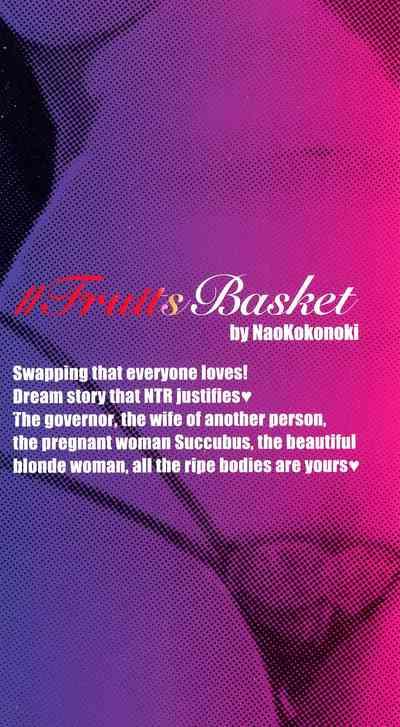 Fisting ＃Fruits Basket  Spooning 4