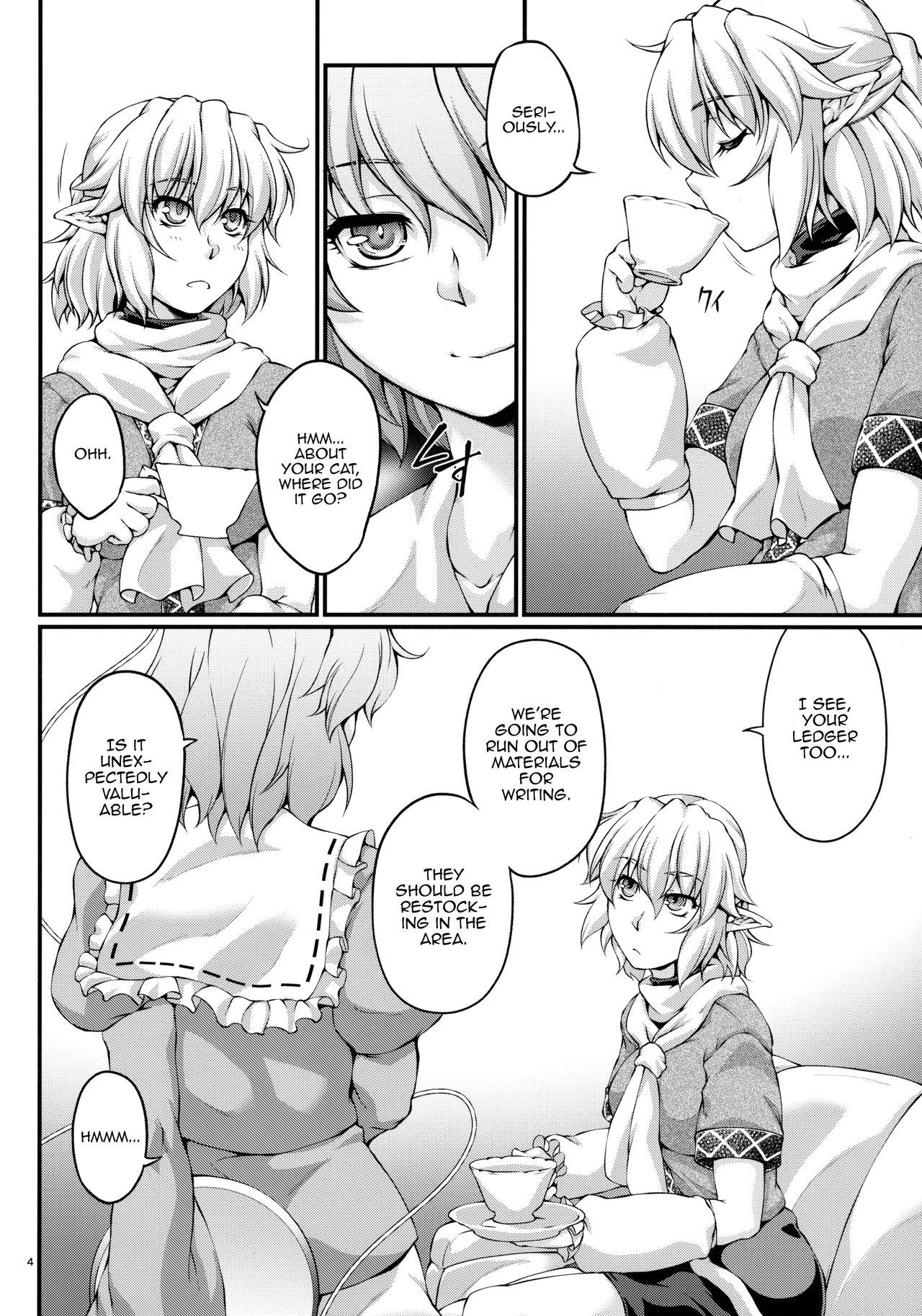 Aussie Miru wa Me no Doku, Kiku wa Kinodoku - Touhou project Belly - Page 3