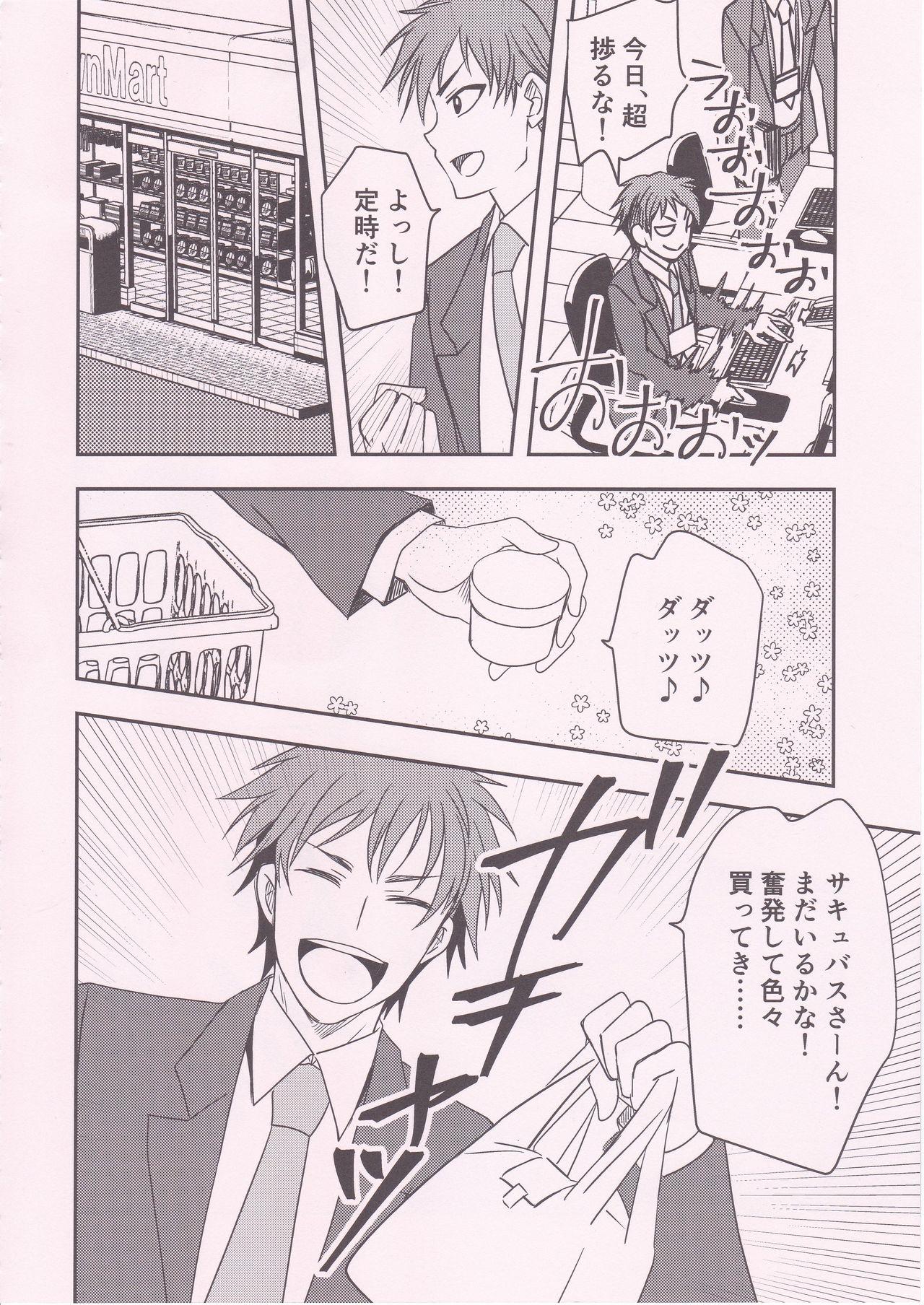 Gay Cumshot Ponkotsu Succubus-san ga Otsukare Ryman to Rokuga Shouka Dom - Page 11