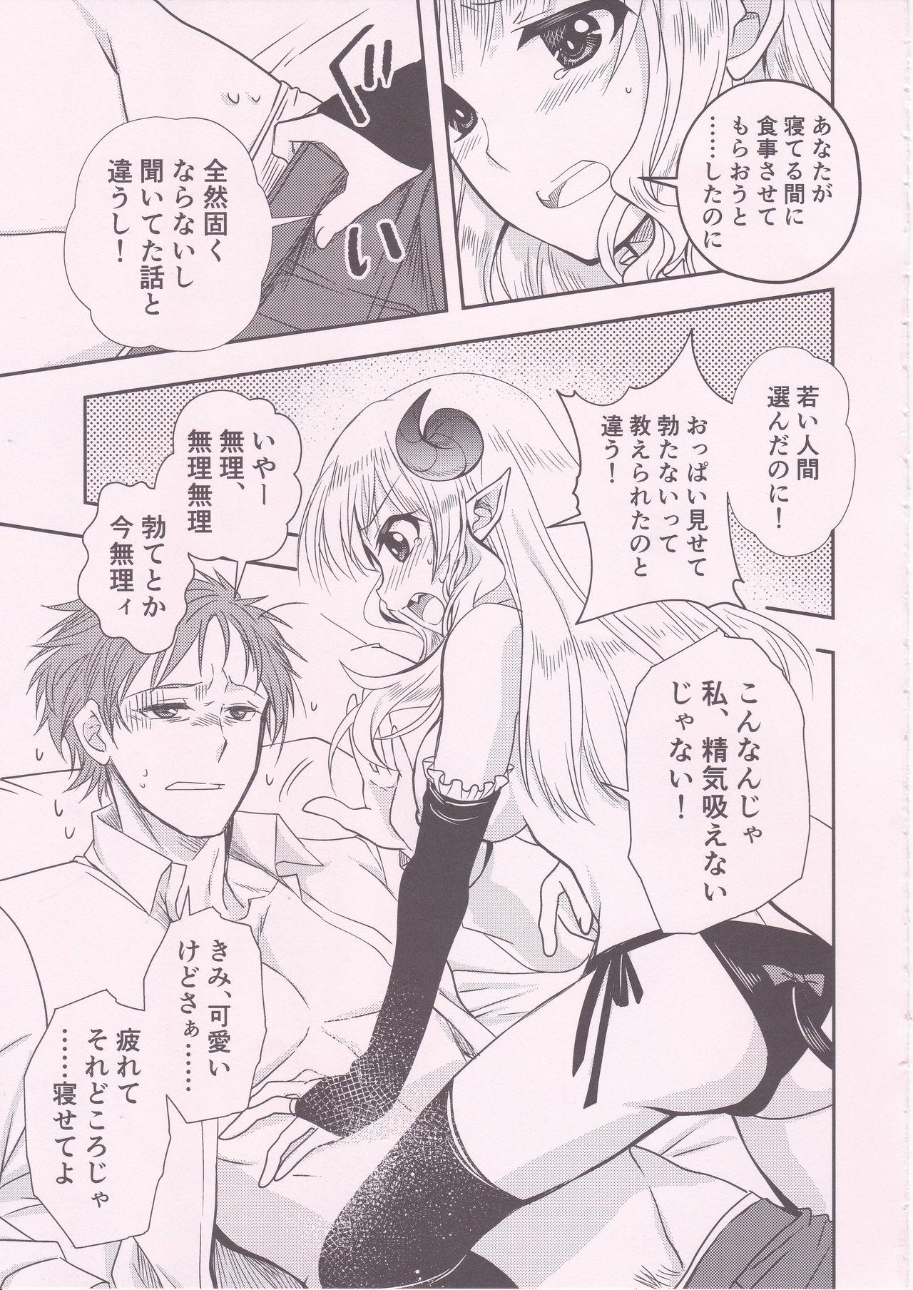 Class Ponkotsu Succubus-san ga Otsukare Ryman to Rokuga Shouka Whores - Page 4