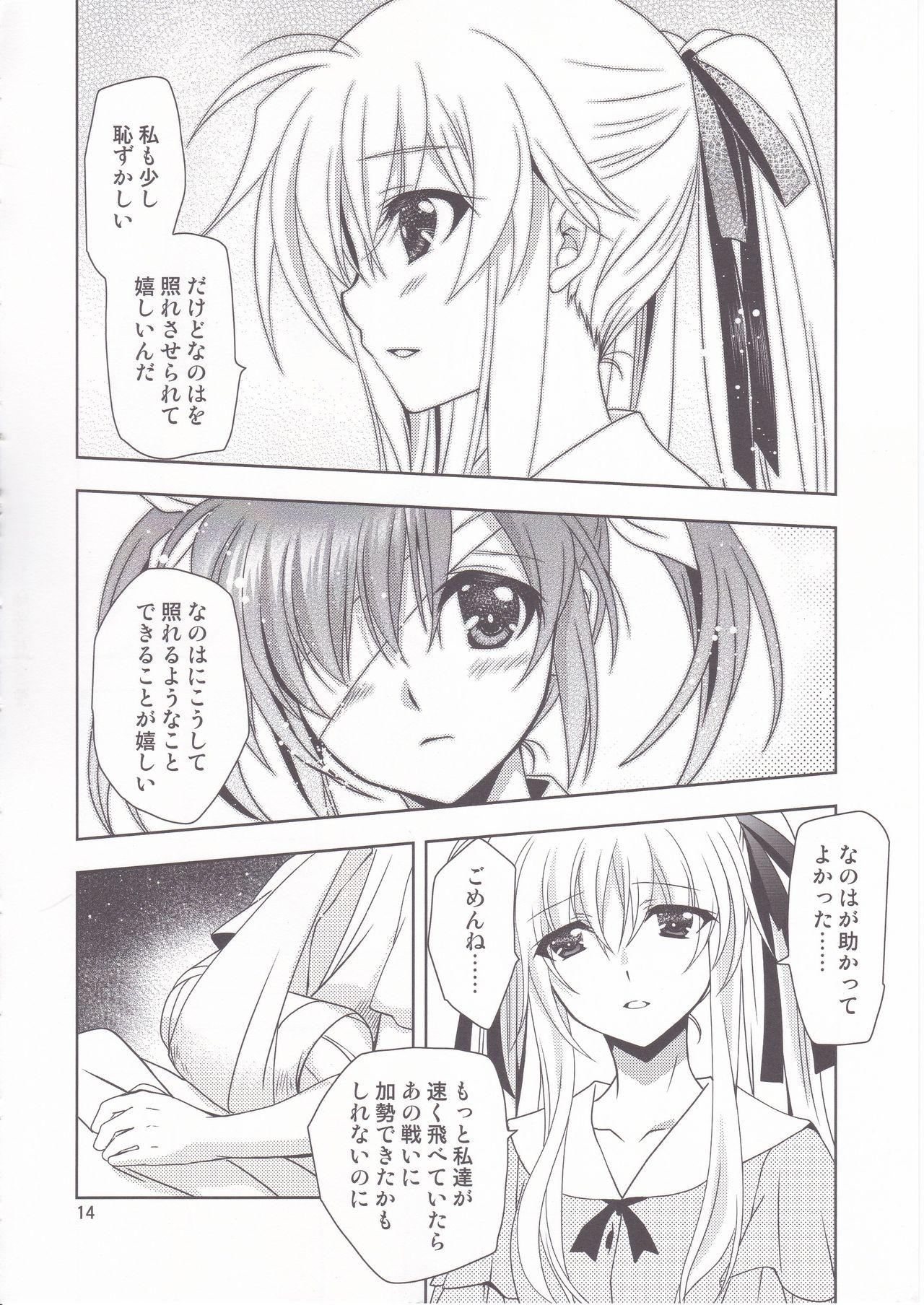 Hugetits Mahou Shoujo Magical SEED Friends - Mahou shoujo lyrical nanoha | magical girl lyrical nanoha Gayclips - Page 13