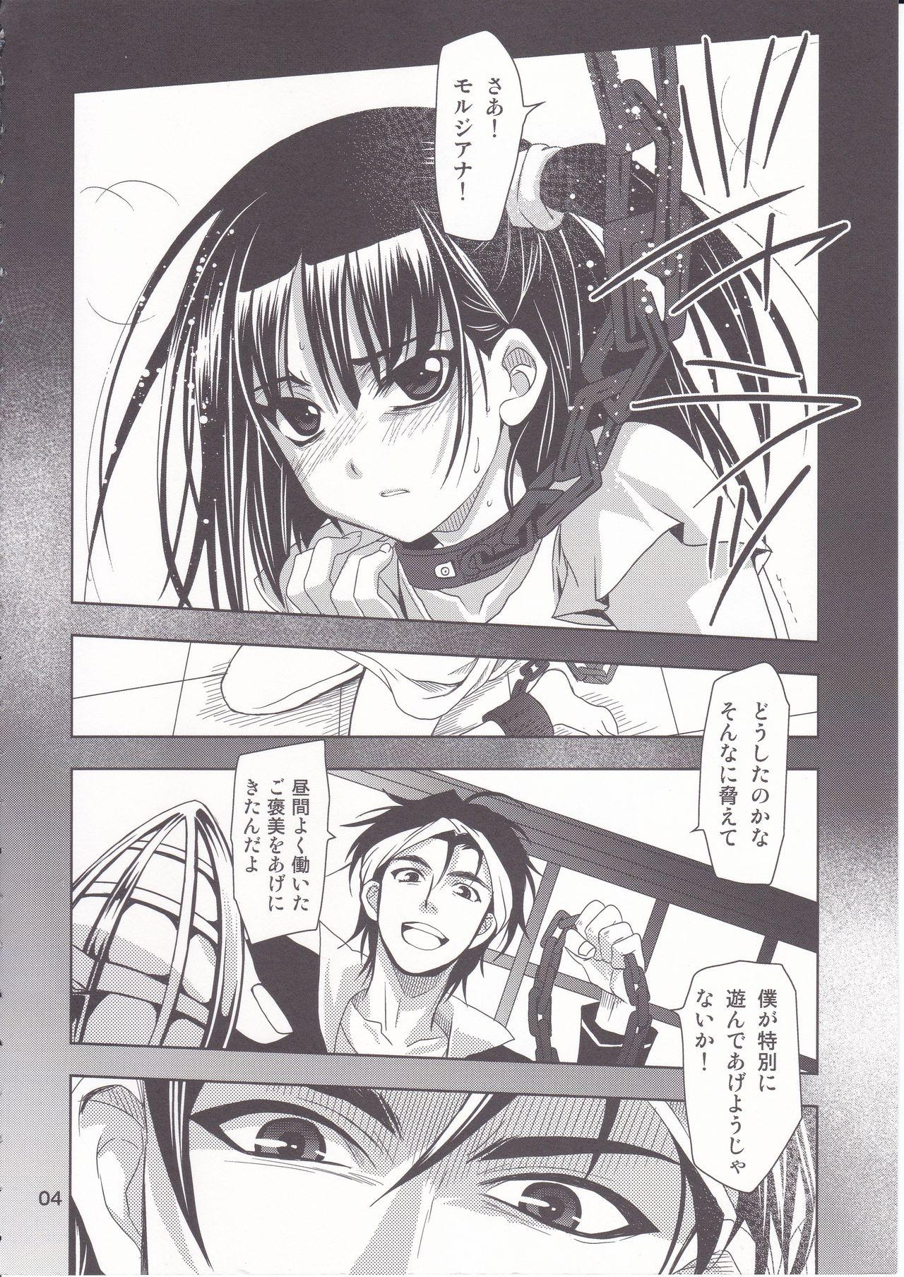 Fucking Be in Fetters - Magi the labyrinth of magic Sexy Girl - Page 3