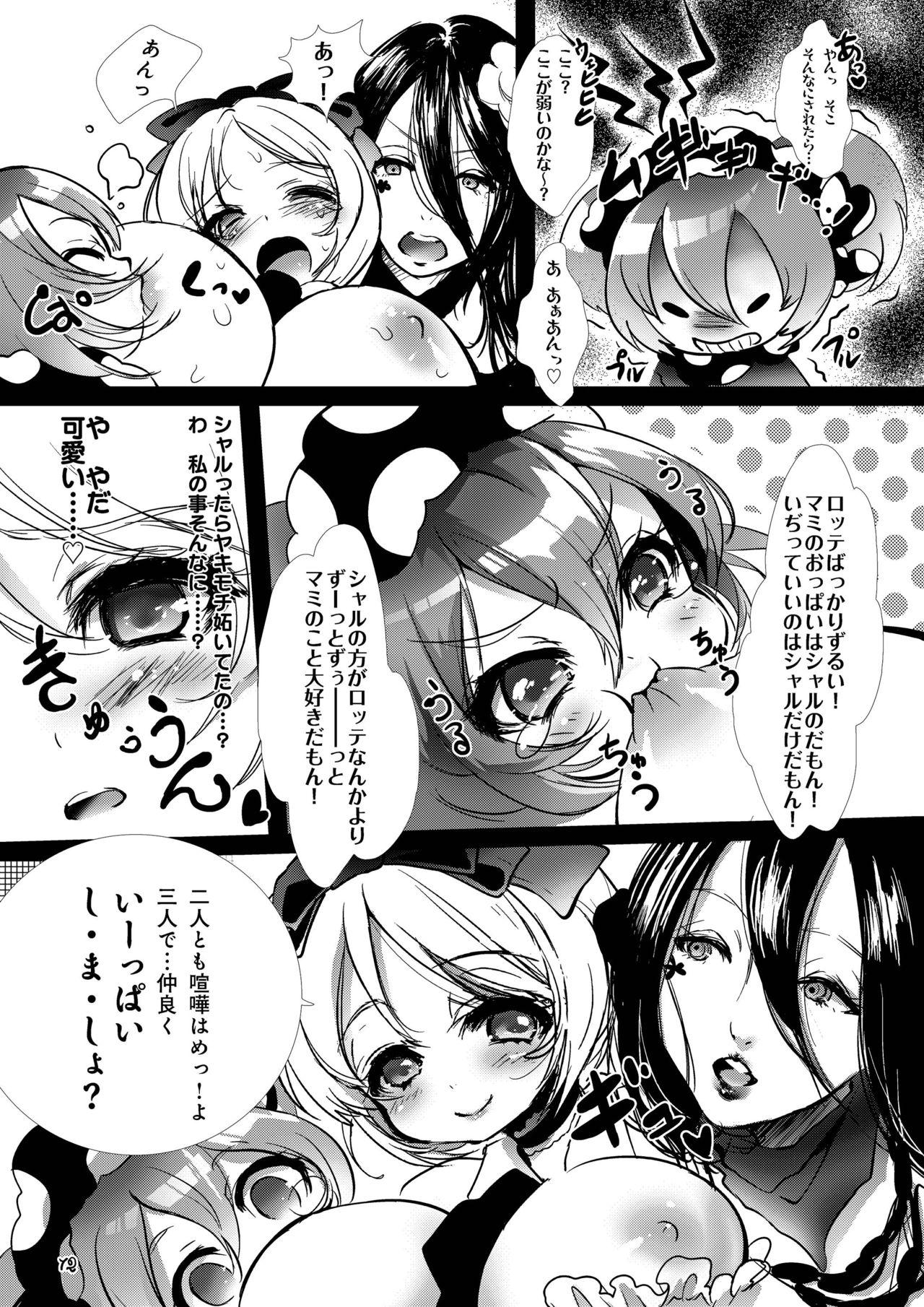 Doggystyle Milky Shadow - Puella magi madoka magica Closeups - Page 12