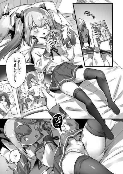 Harcore Otokonoko Ga Yuka Ona De Seitsuu Suru Manga Original Prostituta 1
