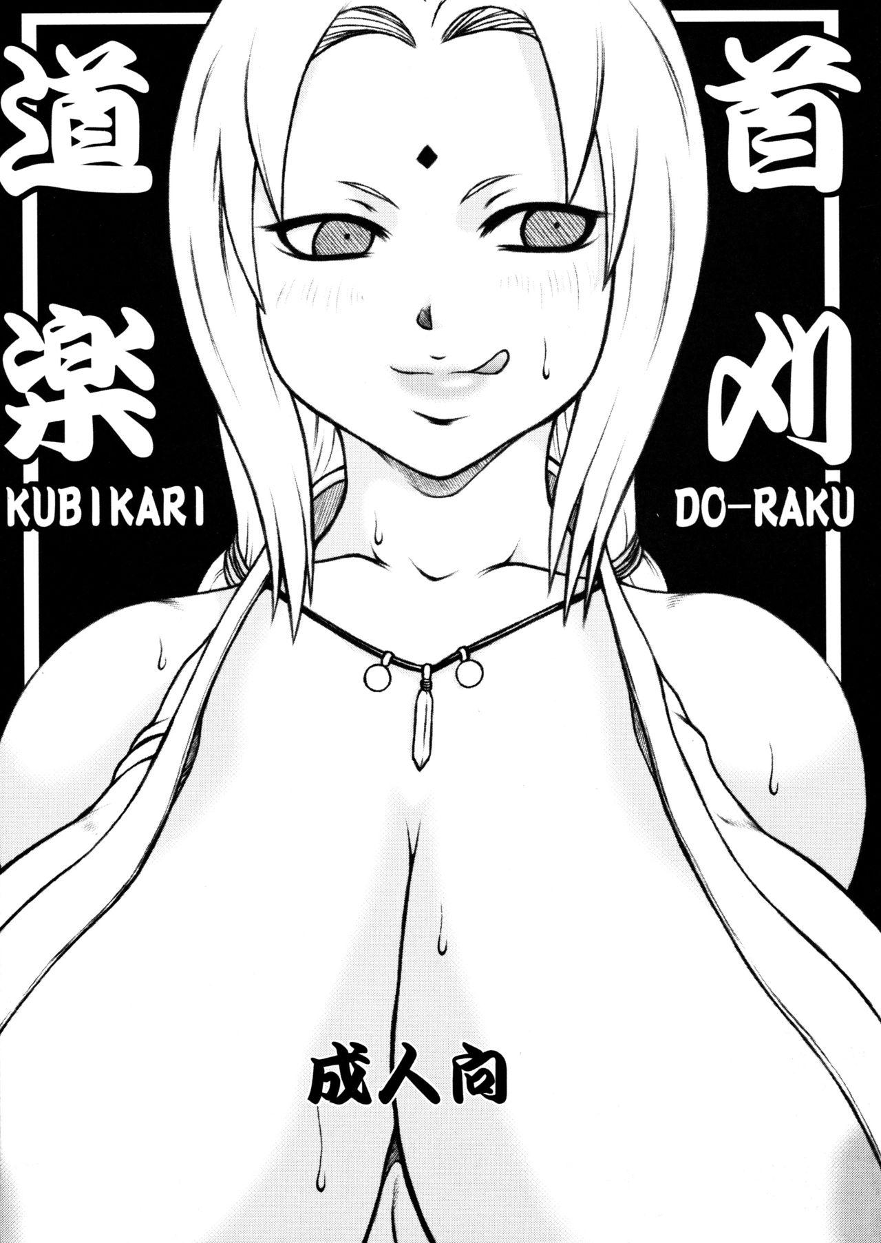 Lover Kubigari Doraku - Naruto Hard Fuck - Page 1