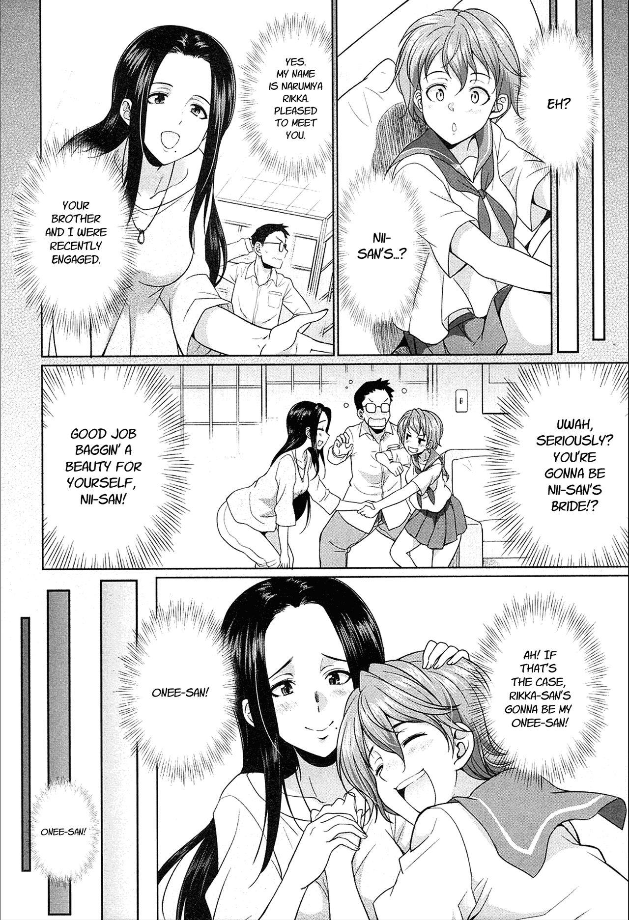 Cum Swallow Gishimai no Kankei The Relationship of the Sisters-in-Law Original Script Uncensored Vaginal - Page 4