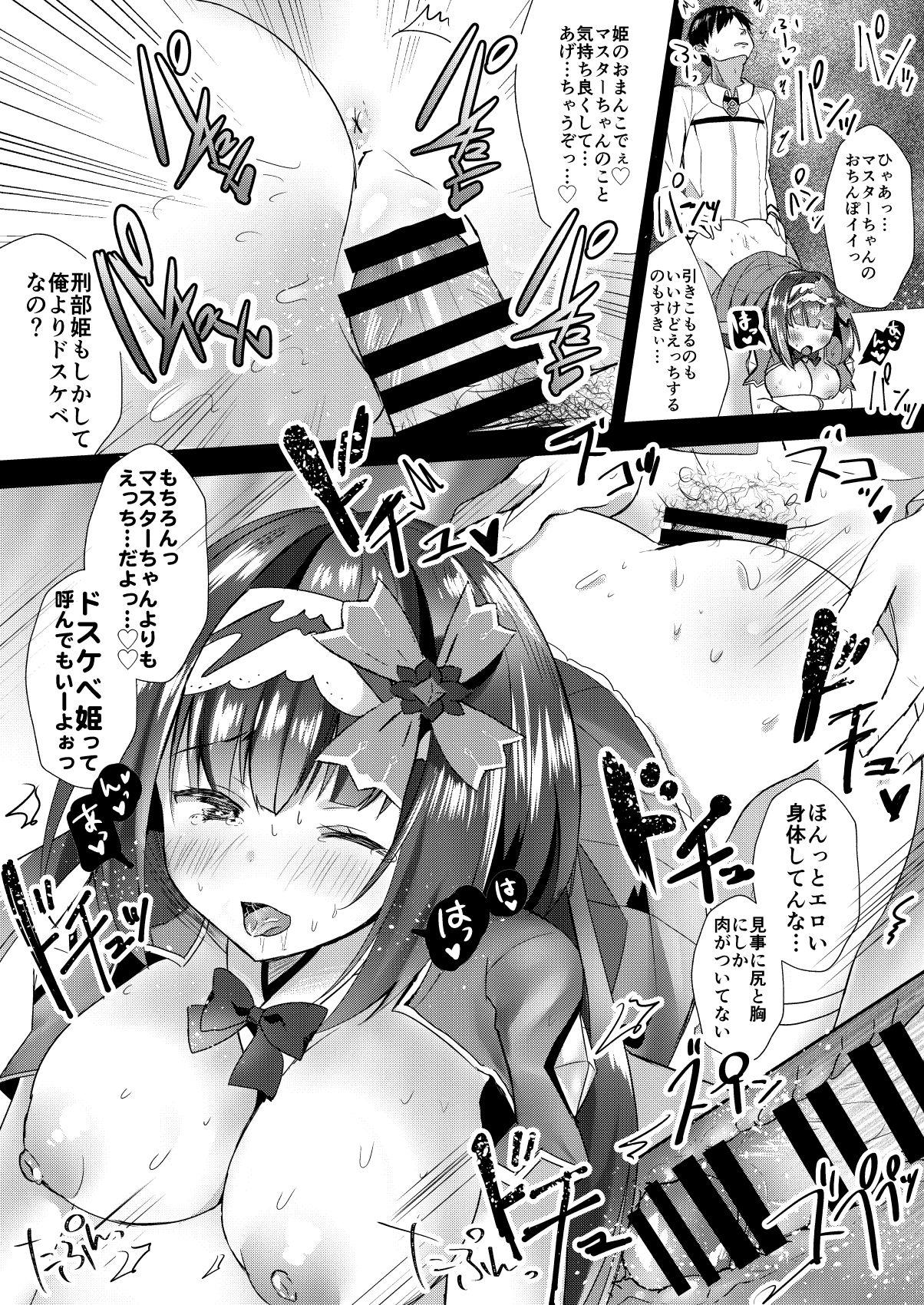 Oral Sex Osakabehime no Ecchi na Namahaishin - Fate grand order Urine - Page 11