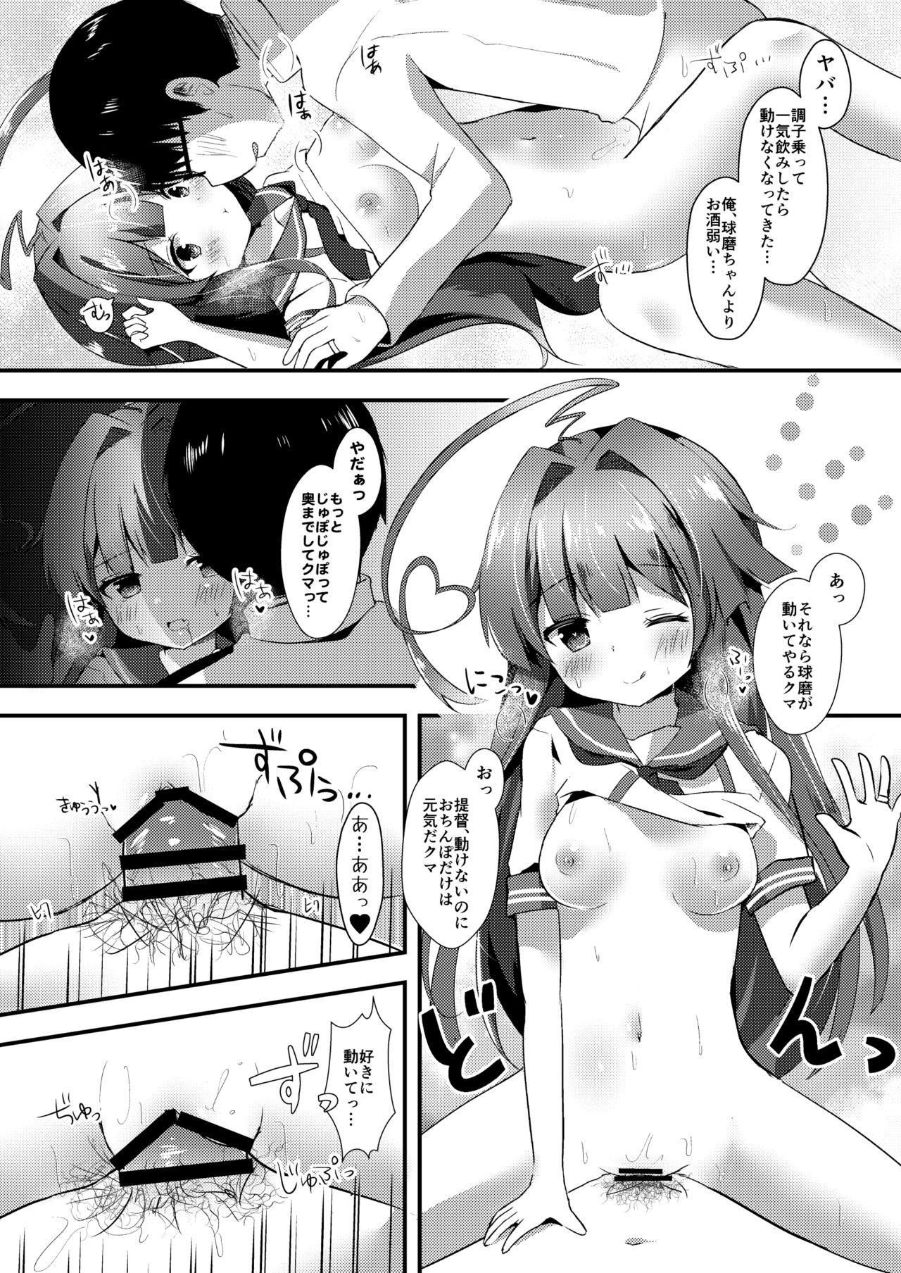 Suck Kuma-chan wa Onedari Jouzu - Kantai collection Hot Girl Pussy - Page 9