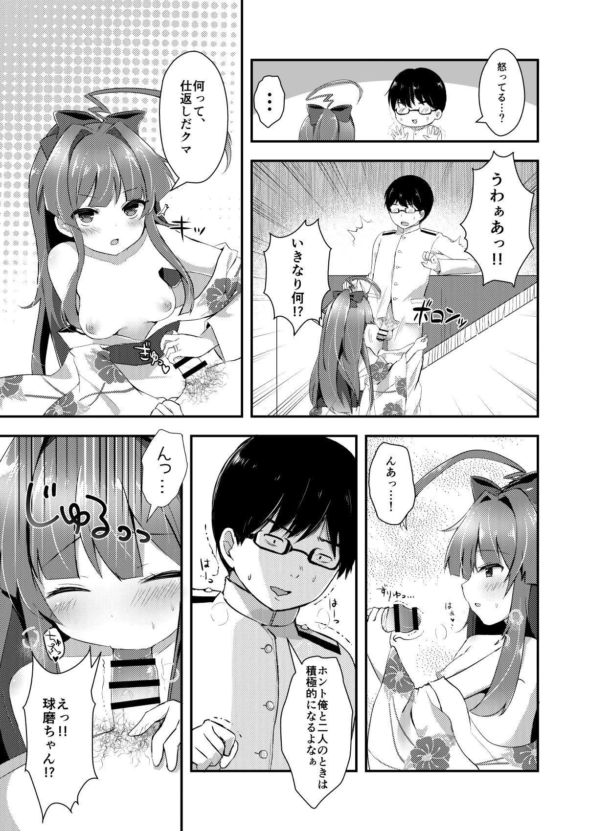 Tinder Kuma-chan wa Amai Hachimitsu no Kaori - Kantai collection Gay College - Page 6