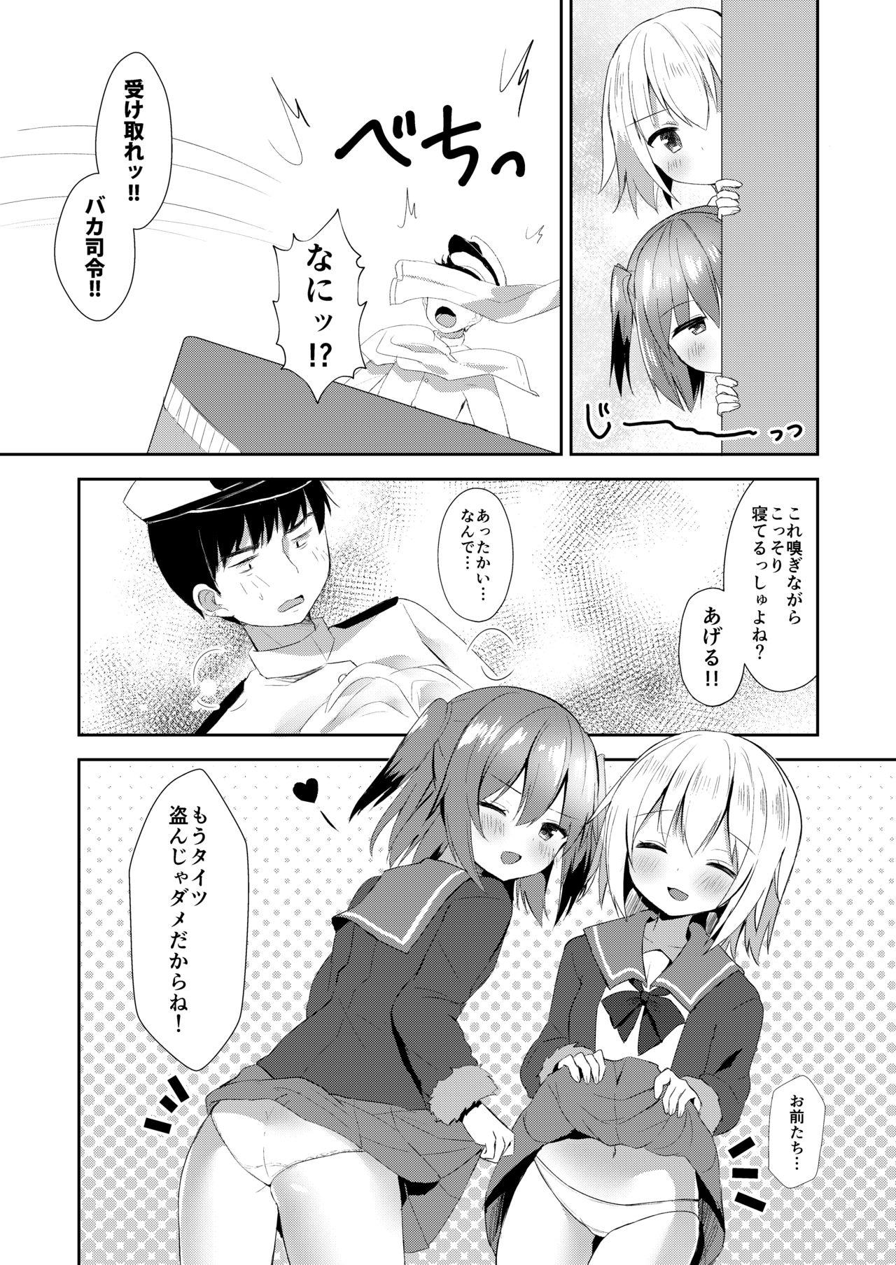 Pain Shimushu to Kunashiri no Shiro Tights de Shusshu!! - Kantai collection Stud - Page 13