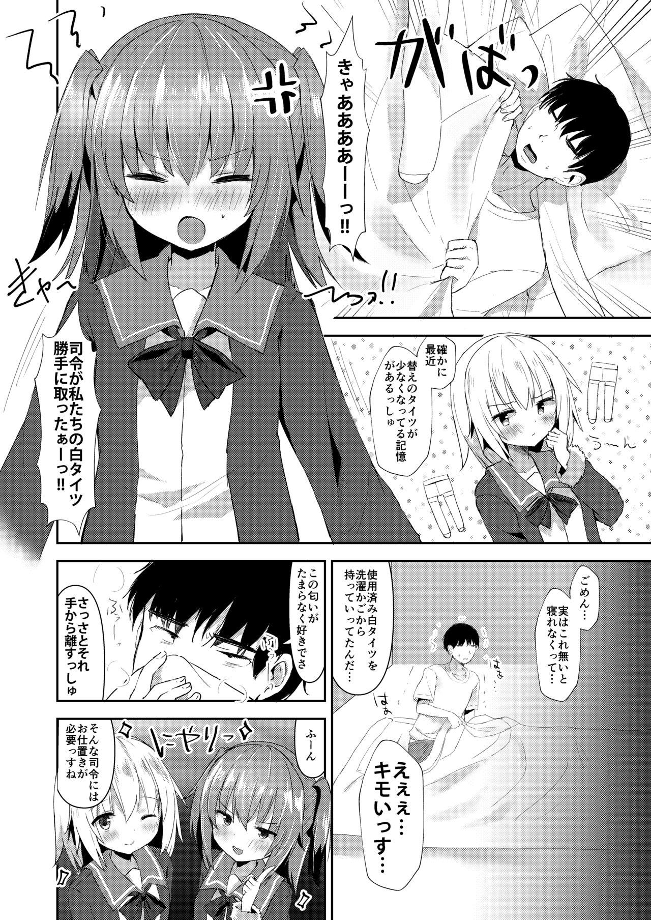 Transex Shimushu to Kunashiri no Shiro Tights de Shusshu!! - Kantai collection Gay - Page 4