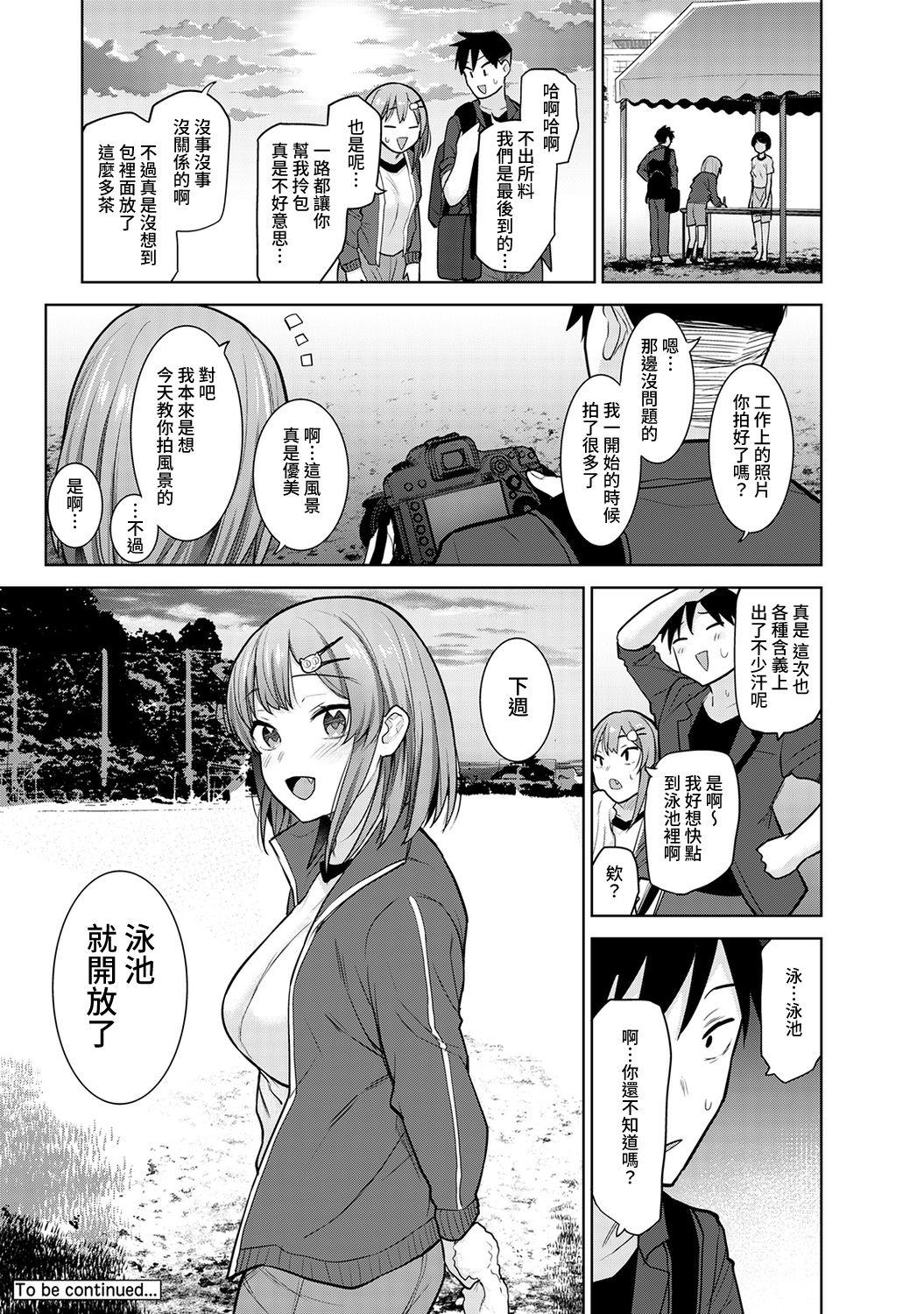 SotsuAl Cameraman to shite Ichinenkan Joshikou no Event e Doukou Suru Koto ni Natta Hanashi Ch. 1-11 102