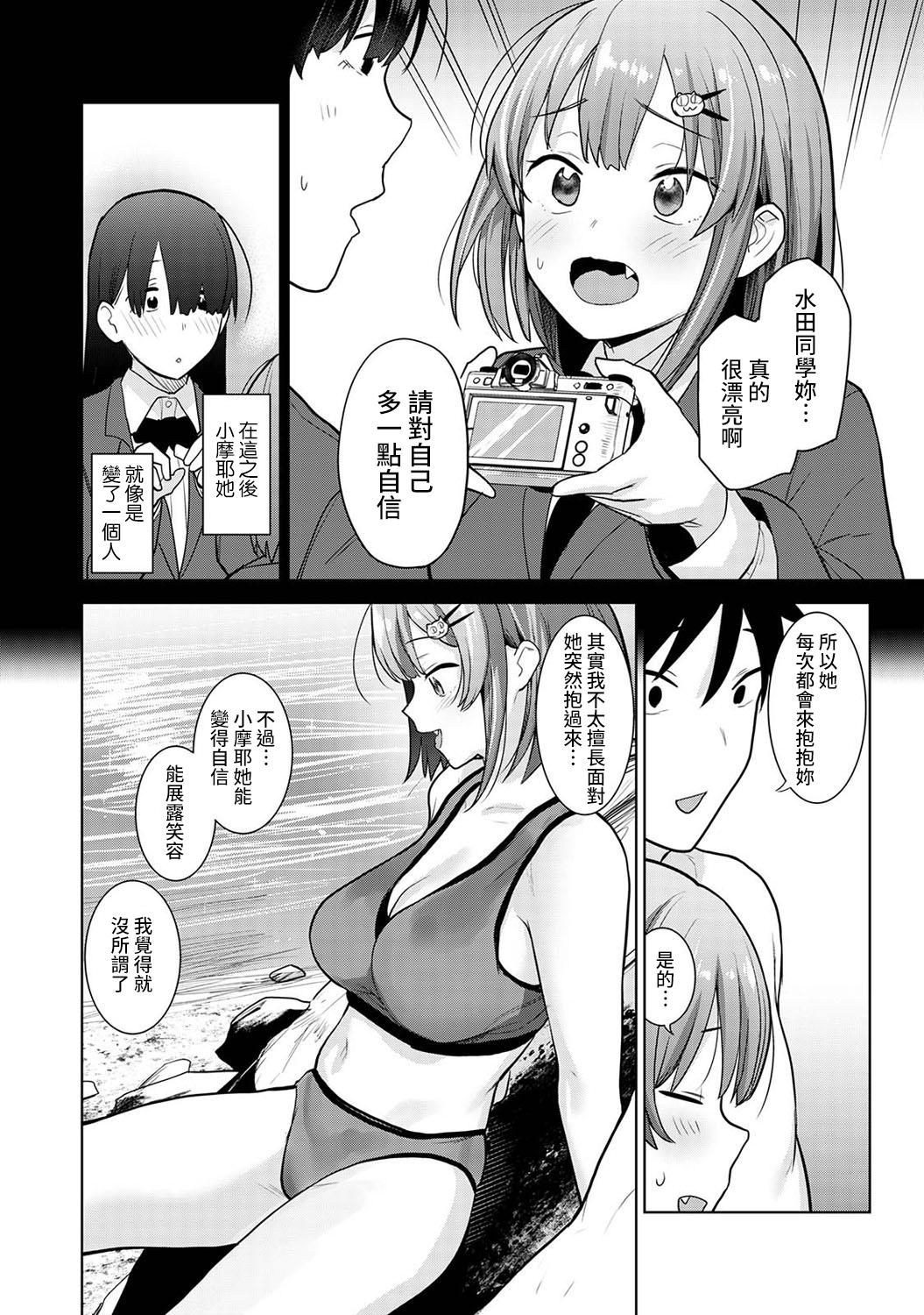 SotsuAl Cameraman to shite Ichinenkan Joshikou no Event e Doukou Suru Koto ni Natta Hanashi Ch. 1-11 136