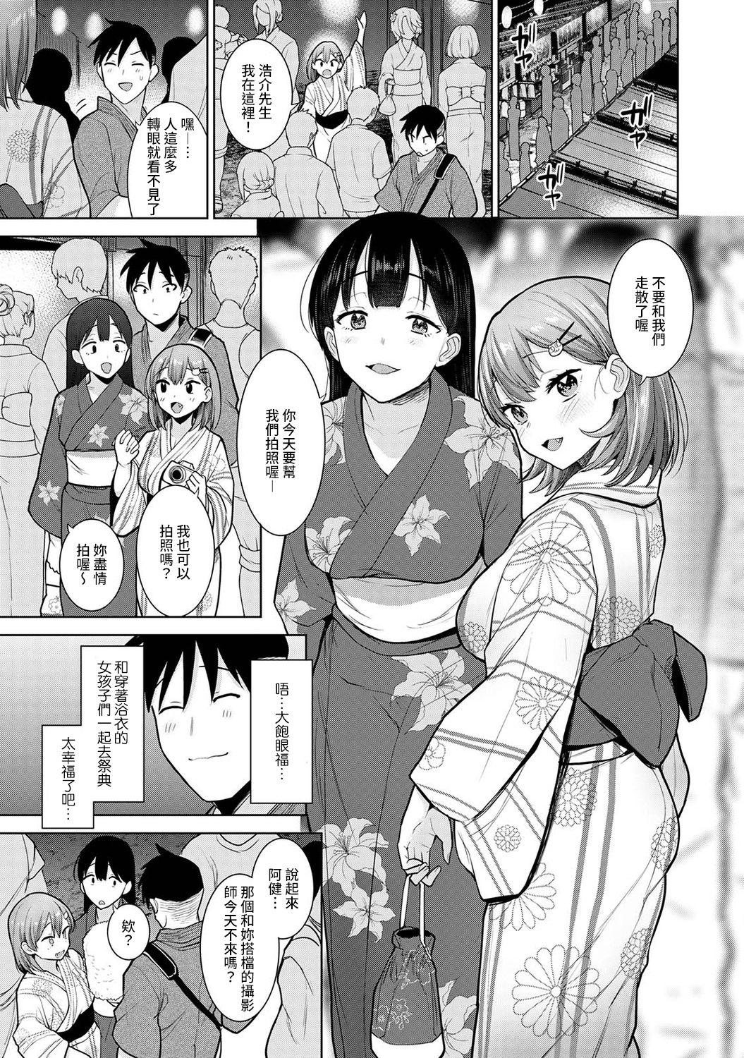 SotsuAl Cameraman to shite Ichinenkan Joshikou no Event e Doukou Suru Koto ni Natta Hanashi Ch. 1-11 260