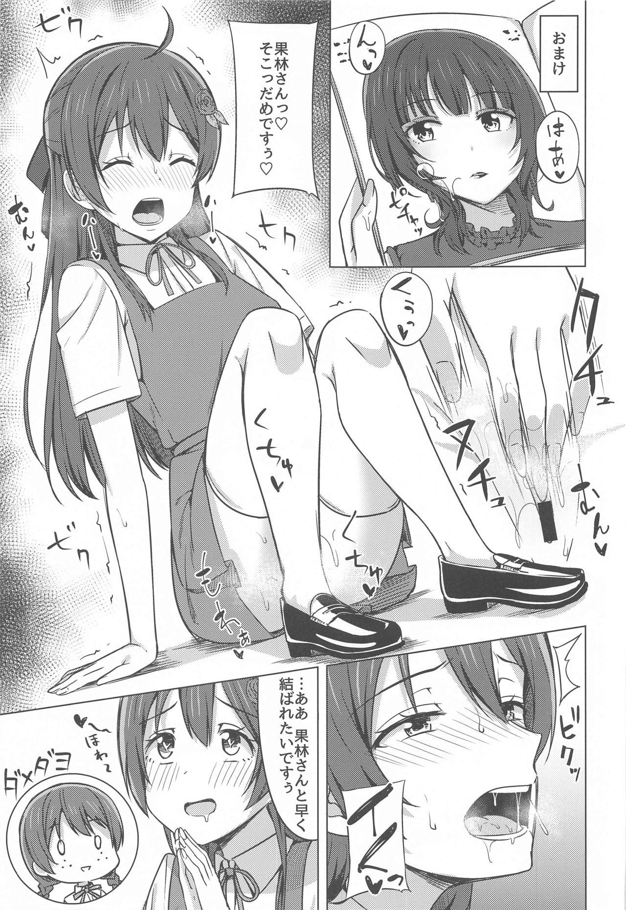 Class Yuzurenai Omoi Kawaranai Omoi - Love live nijigasaki high school idol club Teen - Page 19