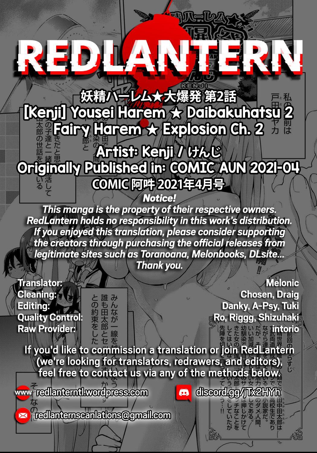 Yousei Harem Daibakuhatsu 2 | Fairy Harem Explosion Ch. 2 29