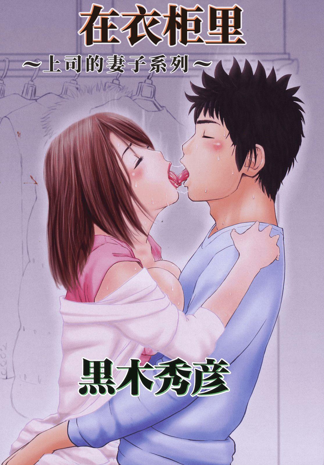 Wakazuma & Joshi Kousei Collection | Young Wife & High School Girl Collection 3