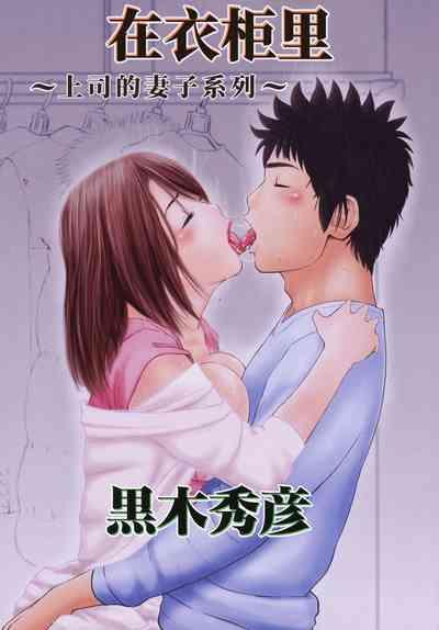 Wakazuma & Joshi Kousei Collection | Young Wife & High School Girl Collection 4