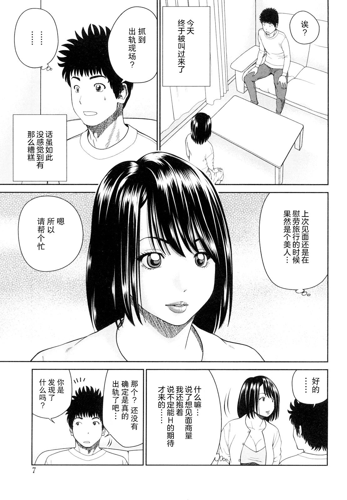 Gay Clinic Wakazuma & Joshi Kousei Collection | Young Wife & High School Girl Collection Hindi - Page 8