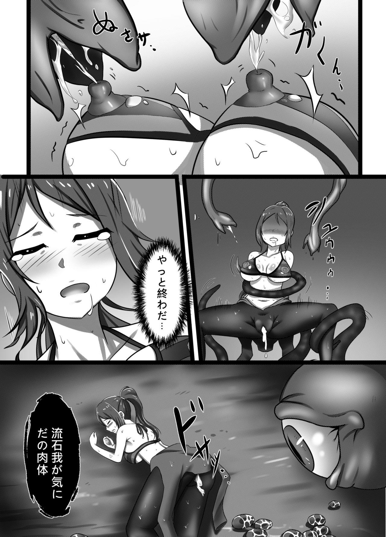 Demon Insects-Kanan Hen 30
