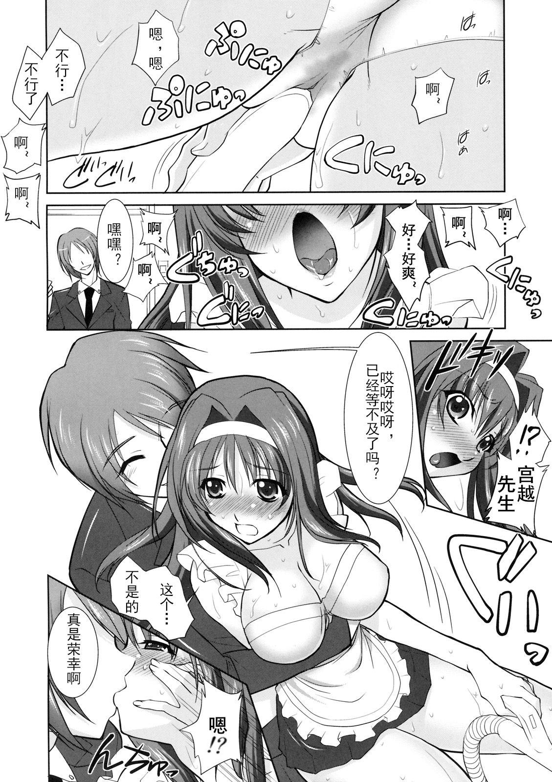 Perfect Body Himitsu no Sanae-san - Aisai nikki Sapphic - Page 5