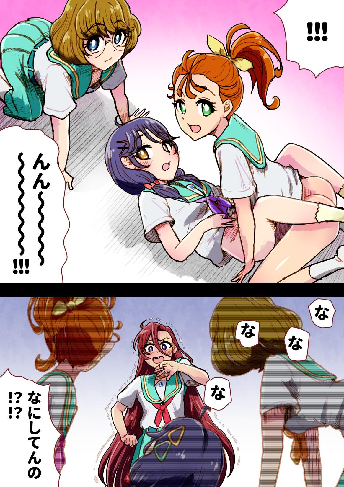 Penis Sucking Precure ga Haireru Shiroi Heya - Tropical-rouge precure Canadian - Page 5