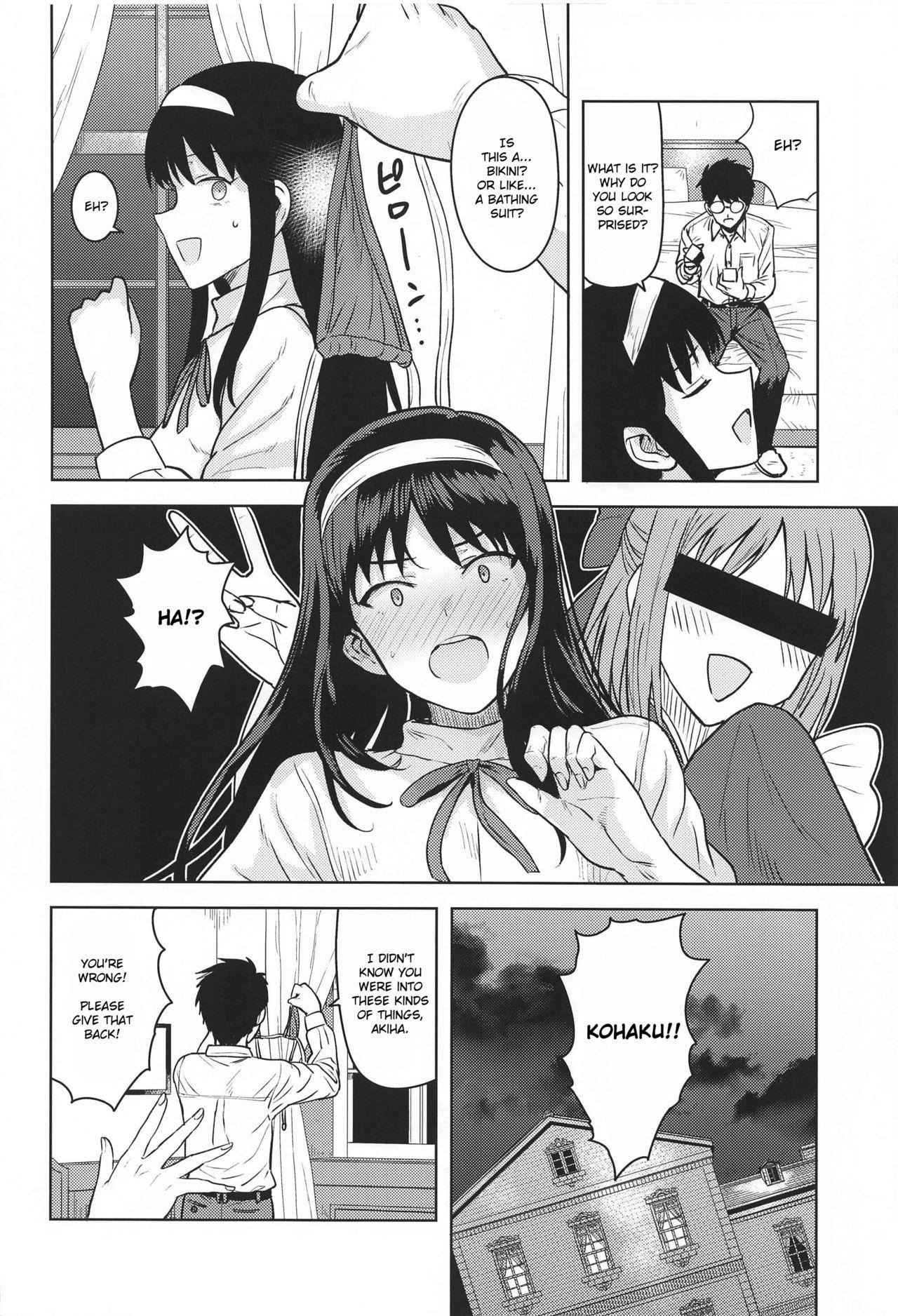 Whipping Akiha-sama no Present - Tsukihime Collar - Page 3