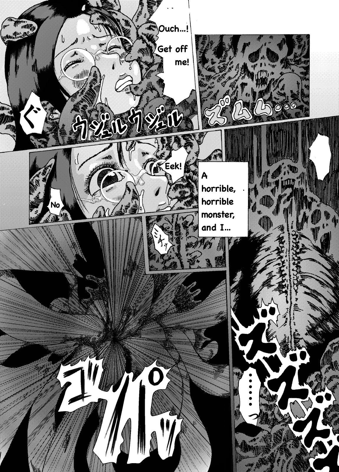 Gay Spank Kodoku no ie - Original Italian - Page 3