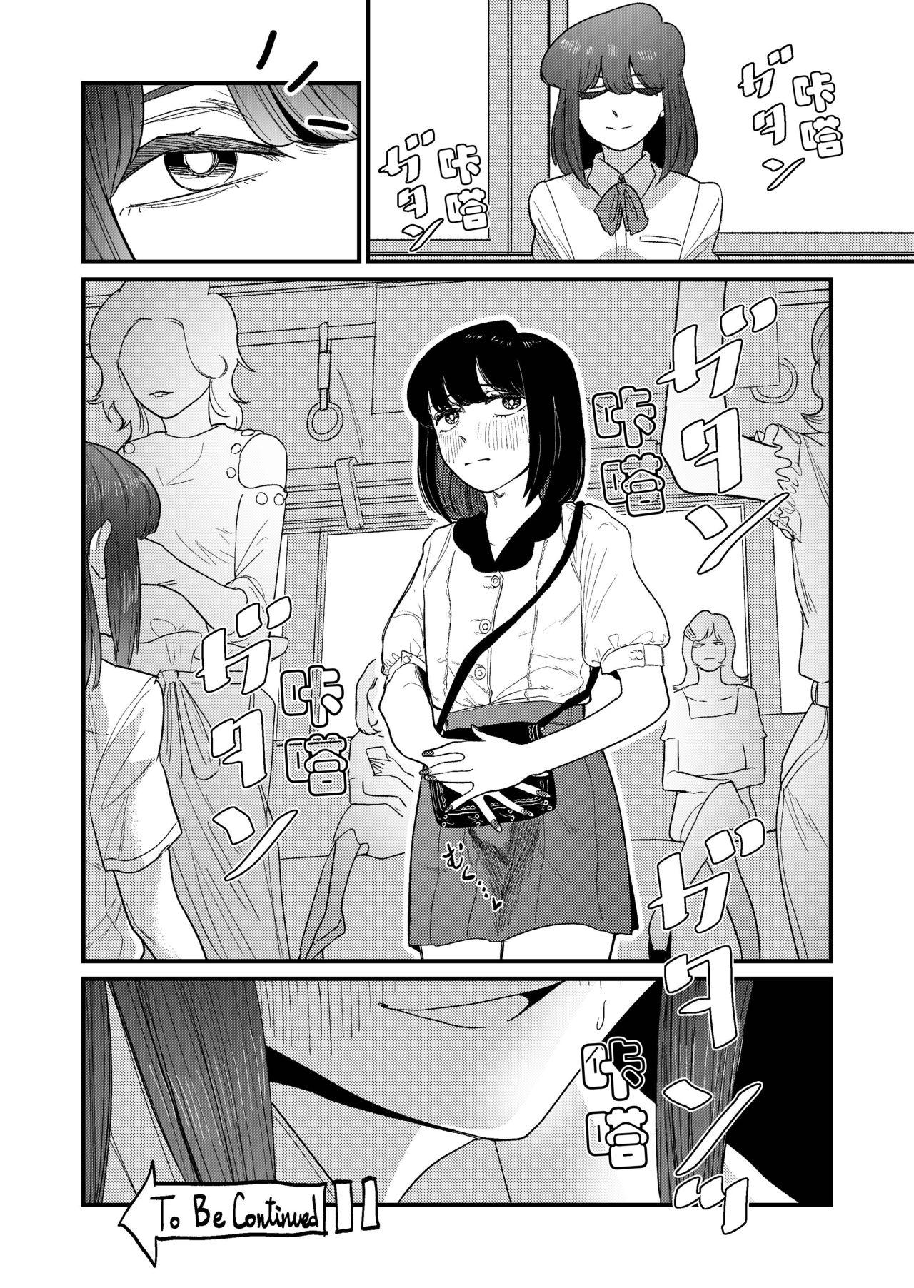 Cums Ane Gari Nishino-san - Original Aussie - Page 47