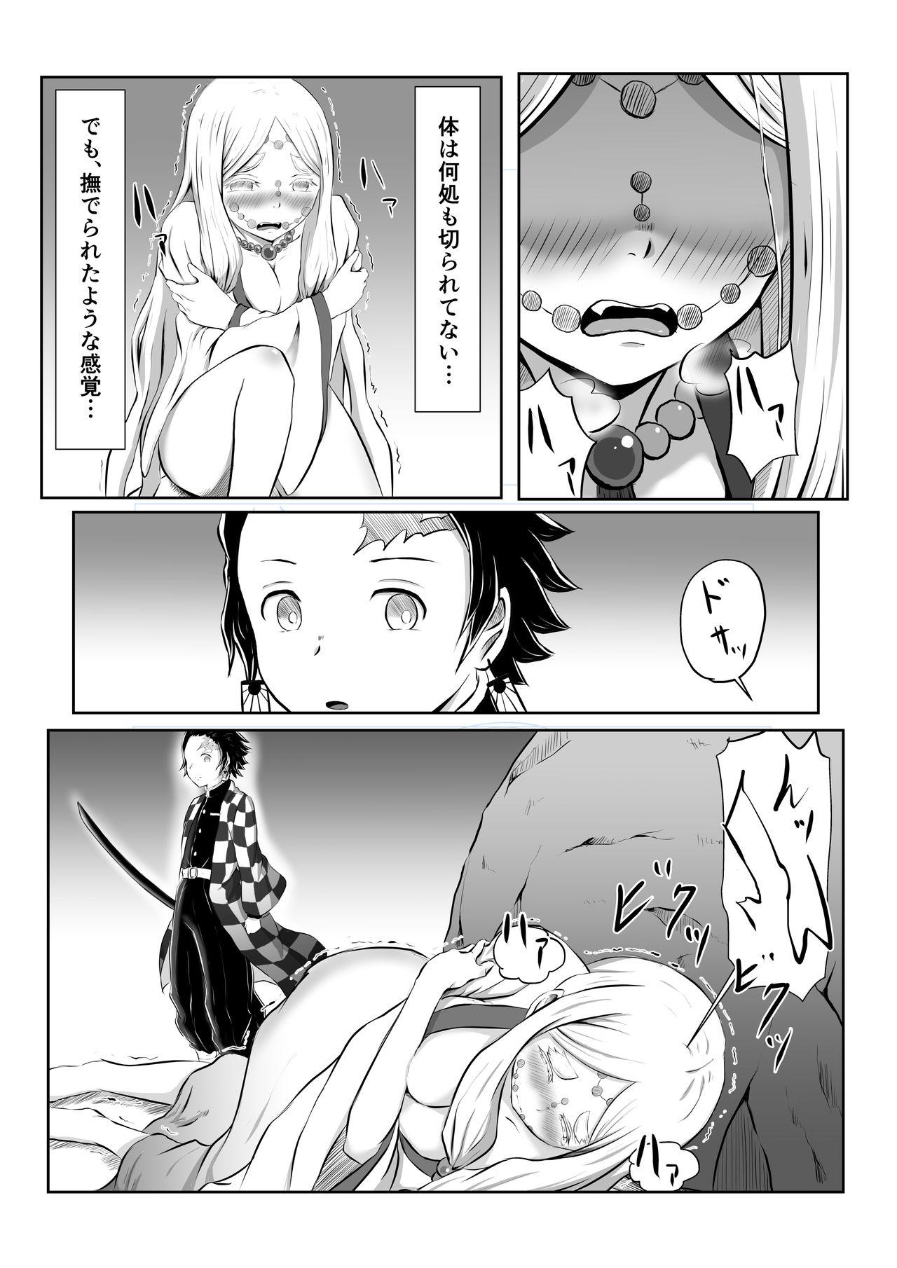 Masterbate Hinokami Sex. - Kimetsu no yaiba | demon slayer Butthole - Page 5