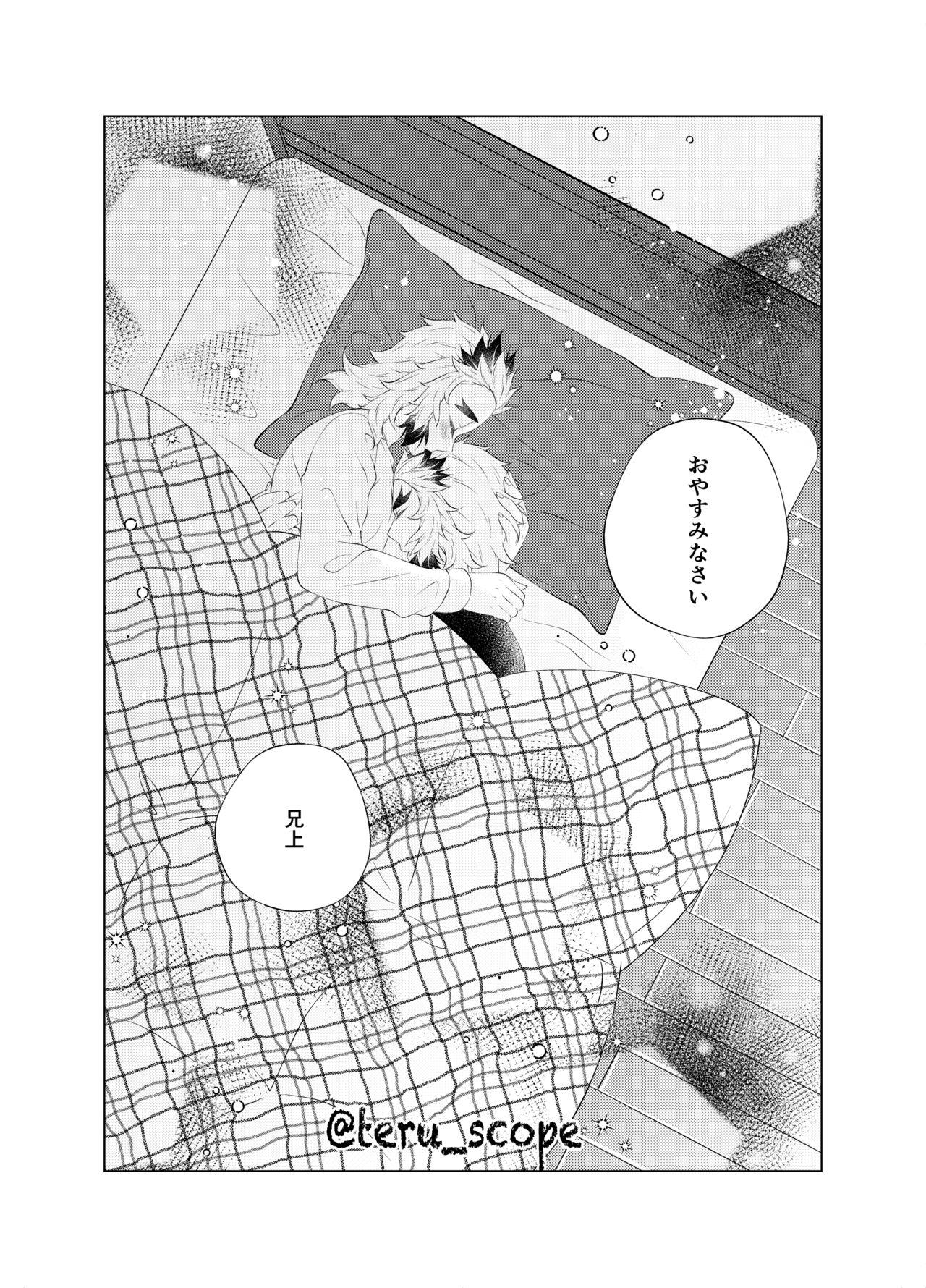 Couple Sex Yuuwaku - Kimetsu no yaiba | demon slayer Gay Domination - Page 12