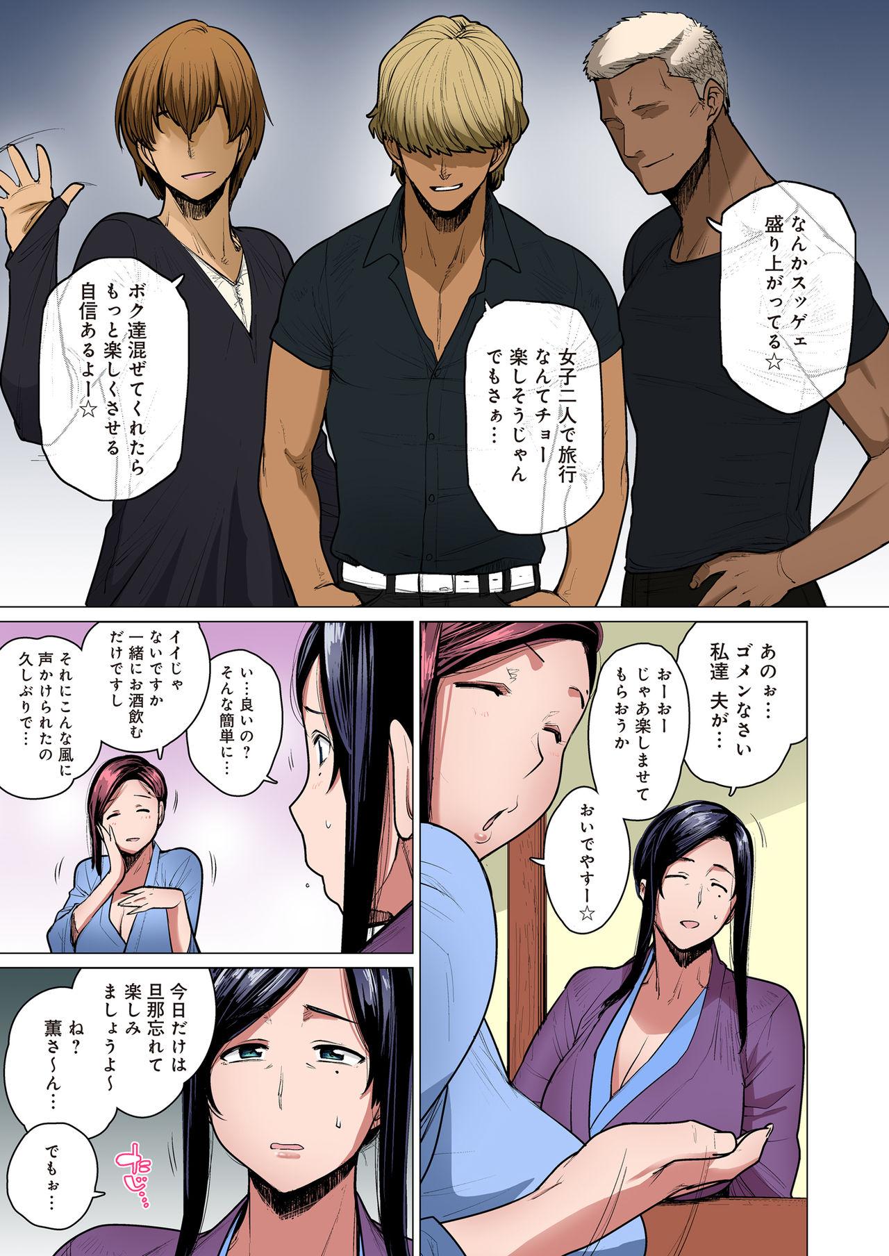 Gay Blondhair Hitozuma Nanpa NTR Onsen Ryokousaki de Nakayoku Tanetsuke Saremashita - Original Naughty - Page 4