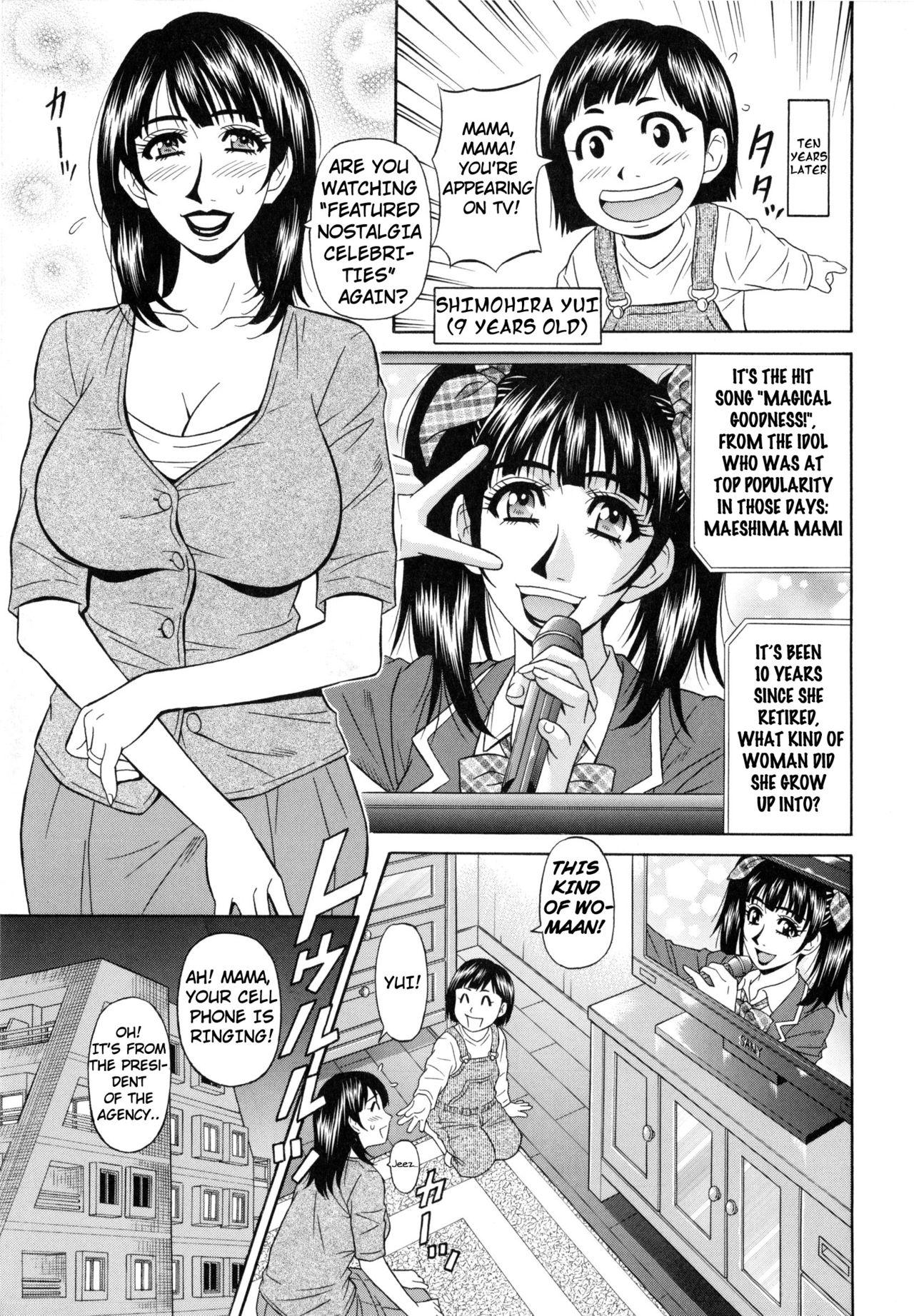 Celebrity Sex Mama ga Idol!? Ch.1 Amateur Teen - Page 11