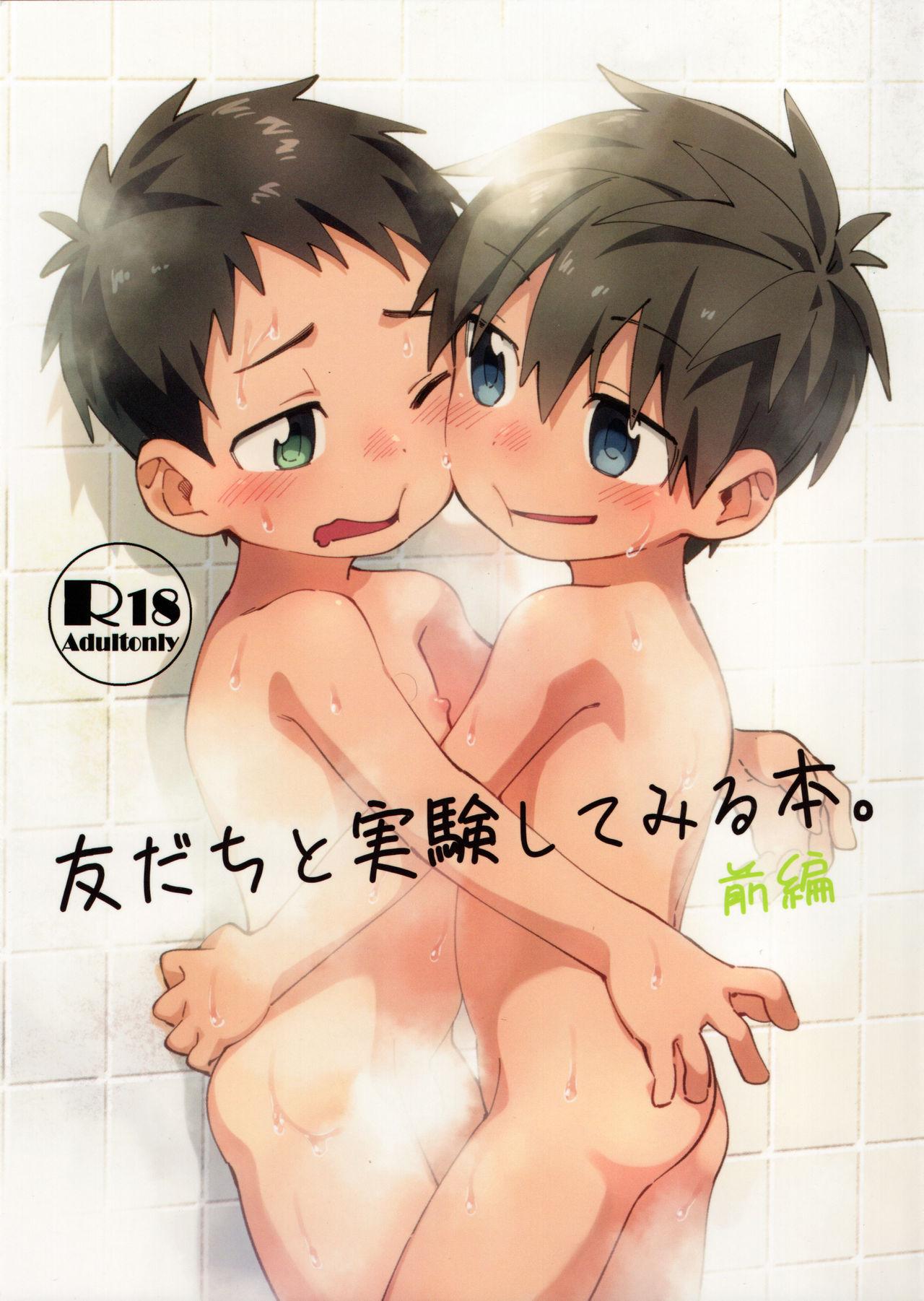 Gay Bang Tomodachi to Jikken Shite Miru Hon. Zenpen | A book about experimenting with your friend, part one - Original Topless - Picture 1