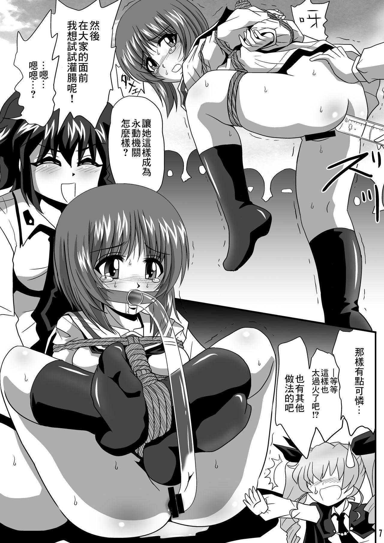 Bareback G Panzer 5 - Girls und panzer Ass To Mouth - Page 7