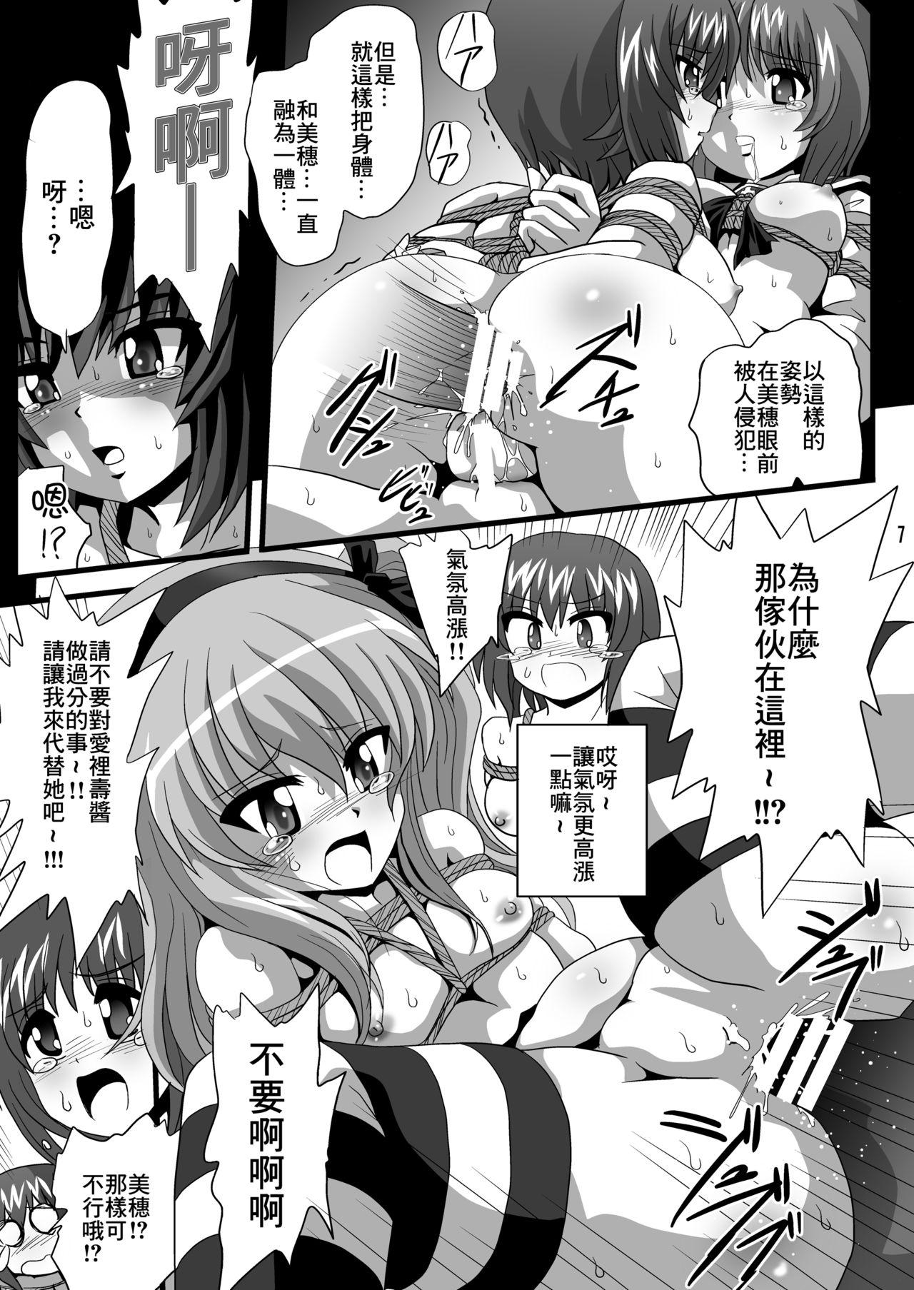 Pattaya G Panzer 10 - Girls und panzer Toes - Page 7