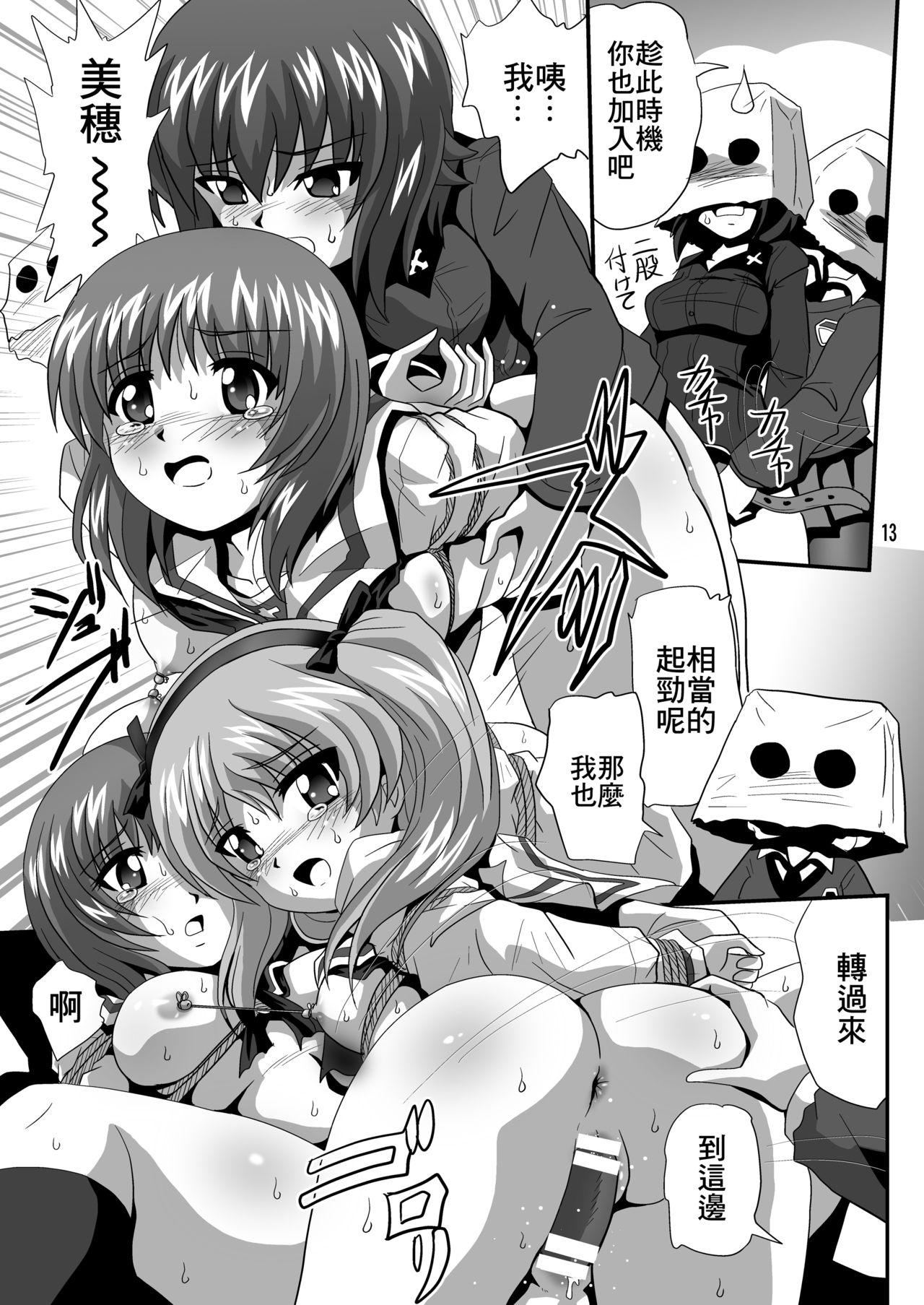 Gaypawn G Panzer 11 - Girls und panzer Cumming - Page 13