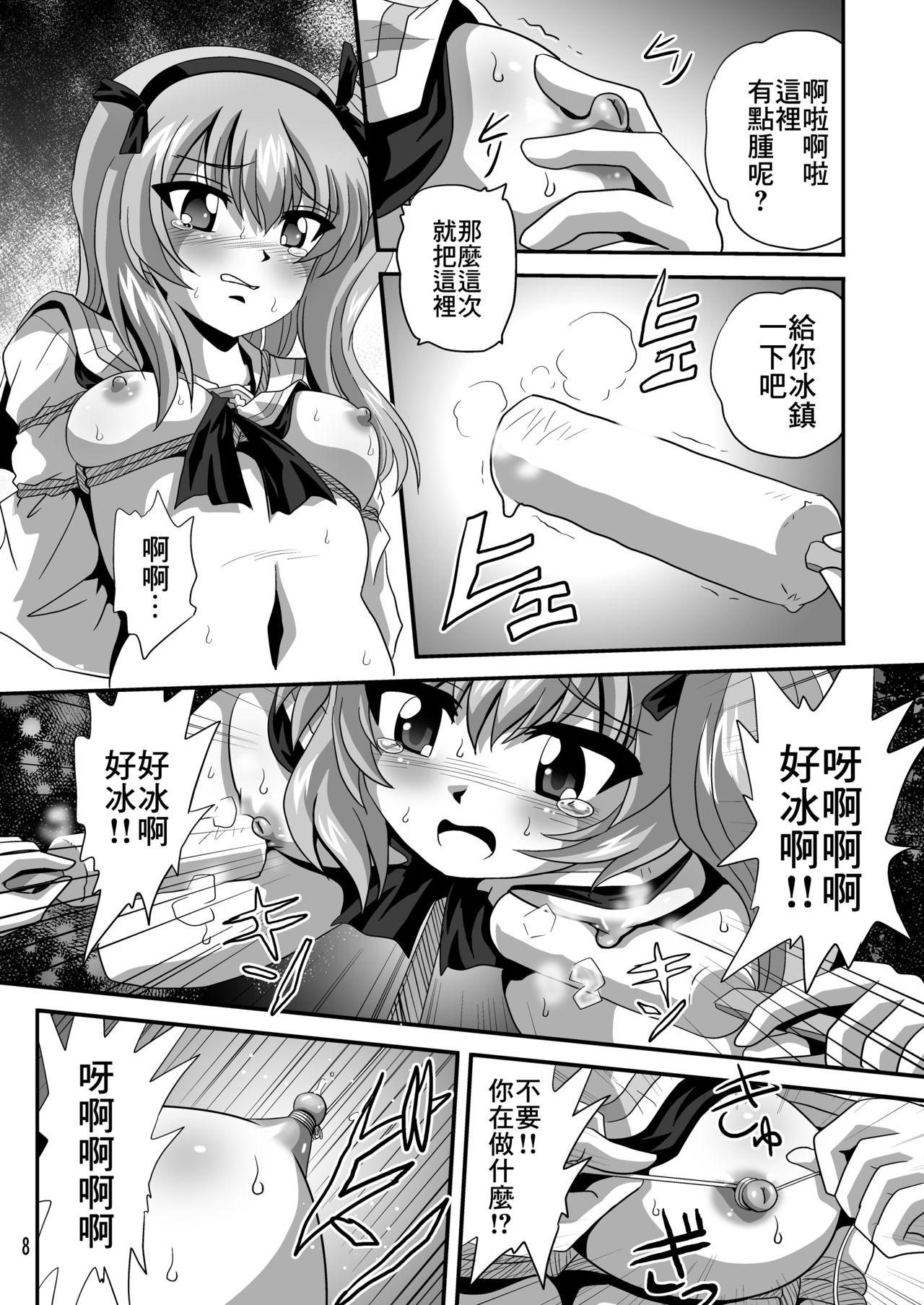 Free Amatuer Porn G Panzer 11 - Girls und panzer Bukkake Boys - Page 8