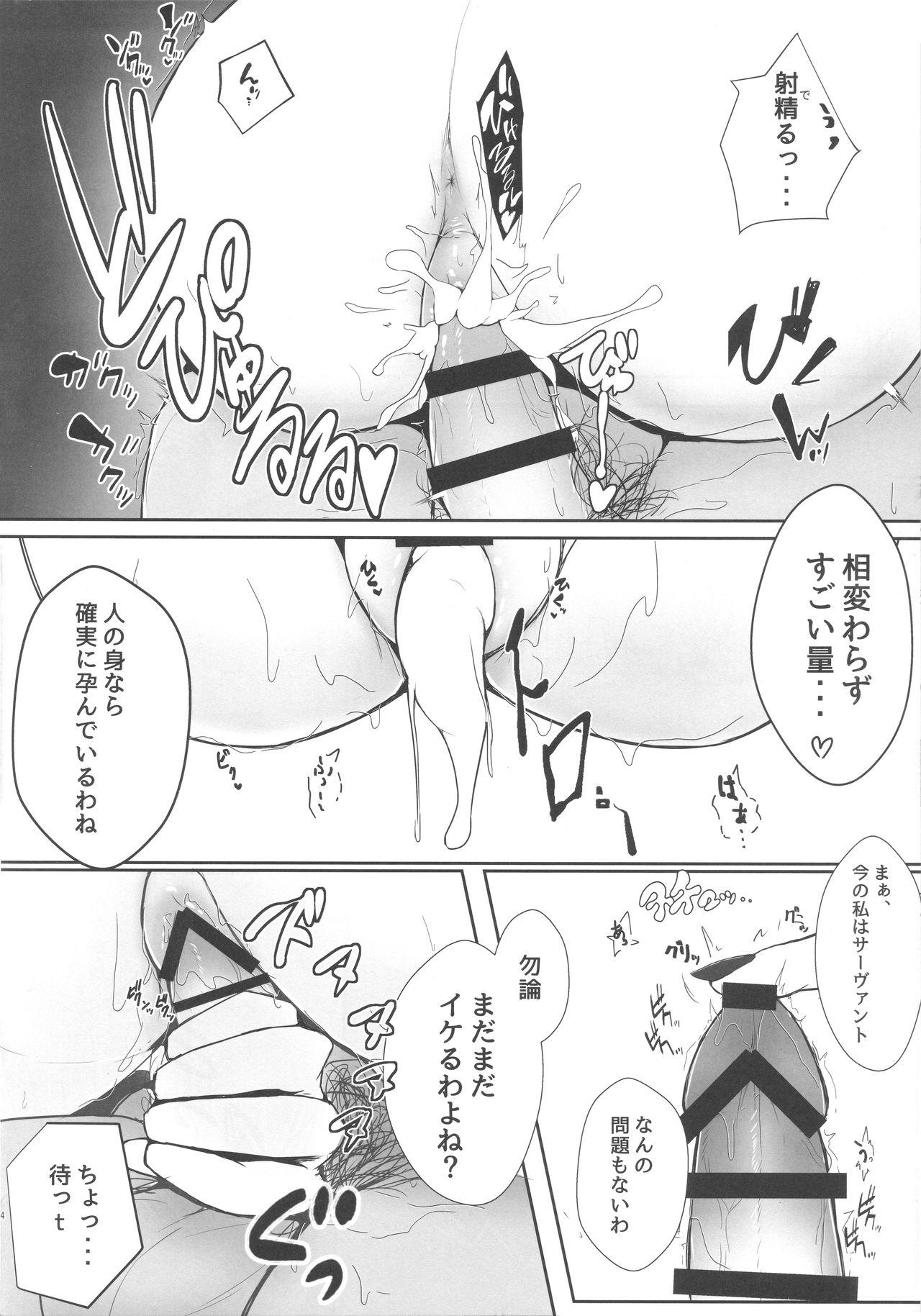 Tranny Carmilla-san o Kuzushitai - Fate grand order Gay Shaved - Page 3