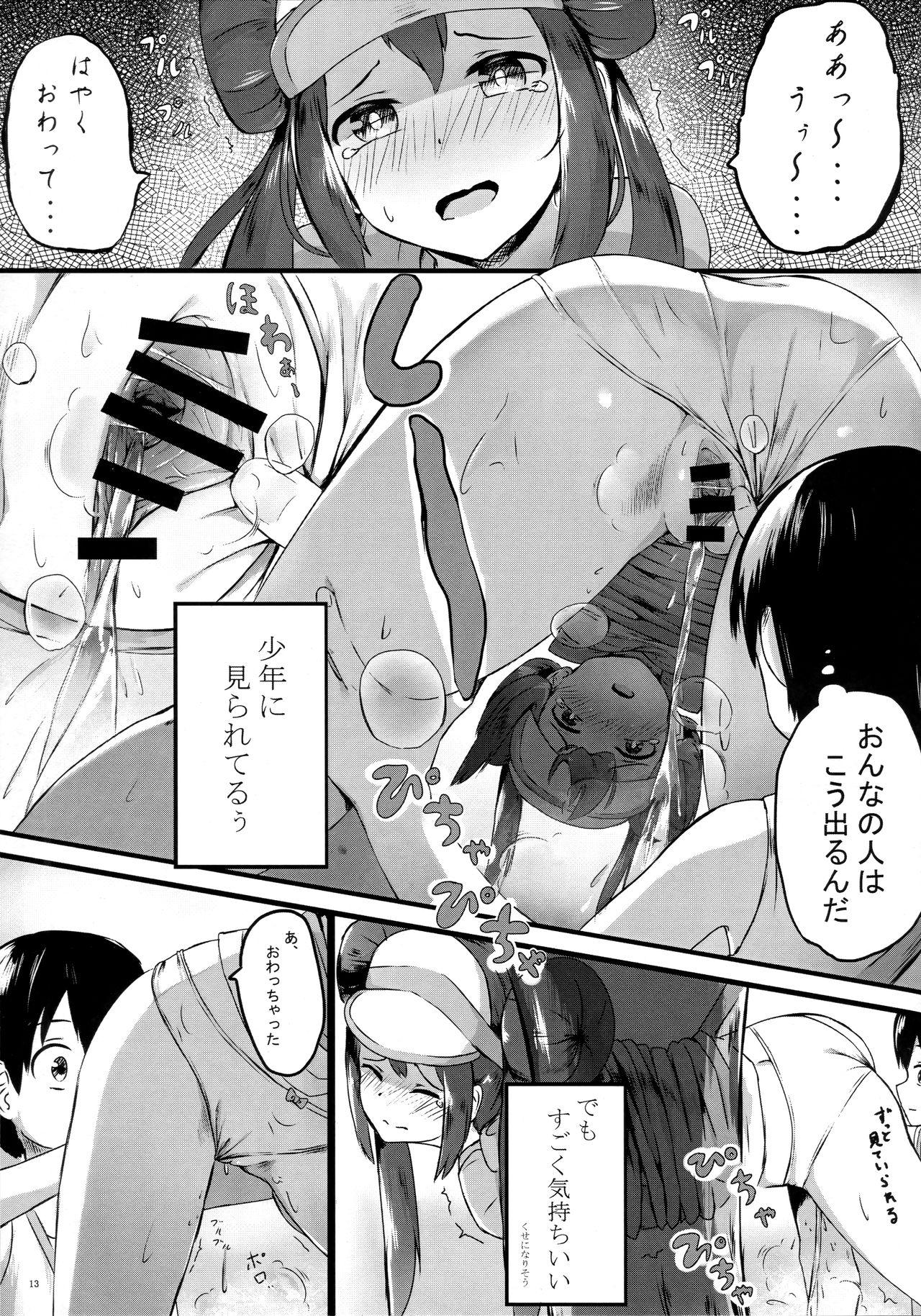 Butt Sex Mei Onee-chan datte Onnanoko - Pokemon | pocket monsters Brunette - Page 12
