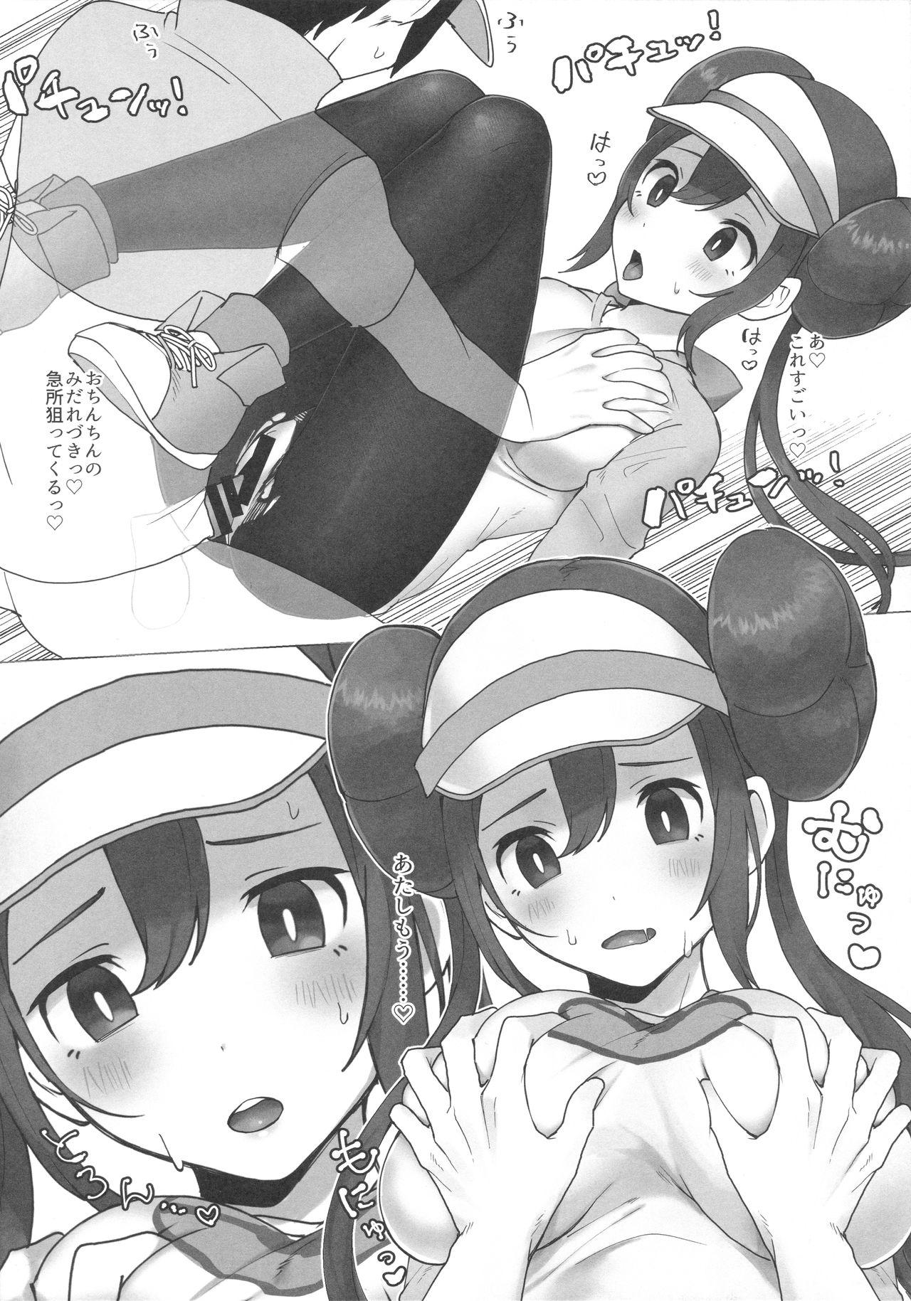 Hot Milf Mei Paito Po ● Monsumataazu - Pokemon | pocket monsters Japan - Page 7