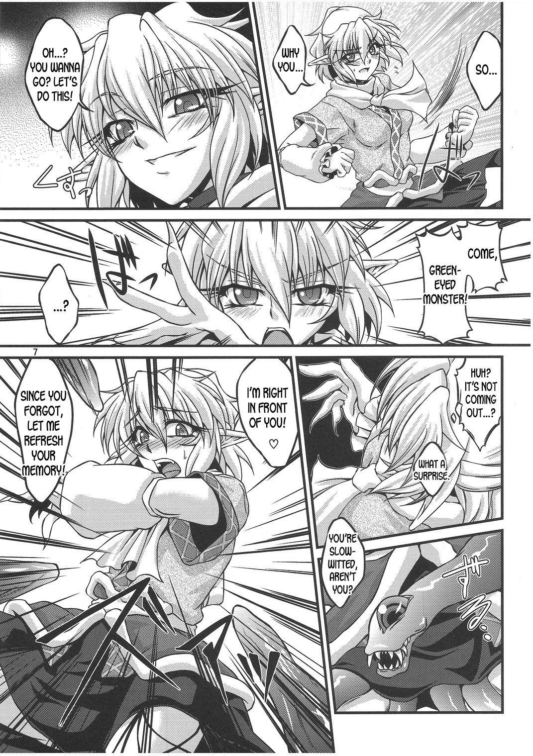 Slapping Hashi hime shinshoku - Touhou project Speculum - Page 6