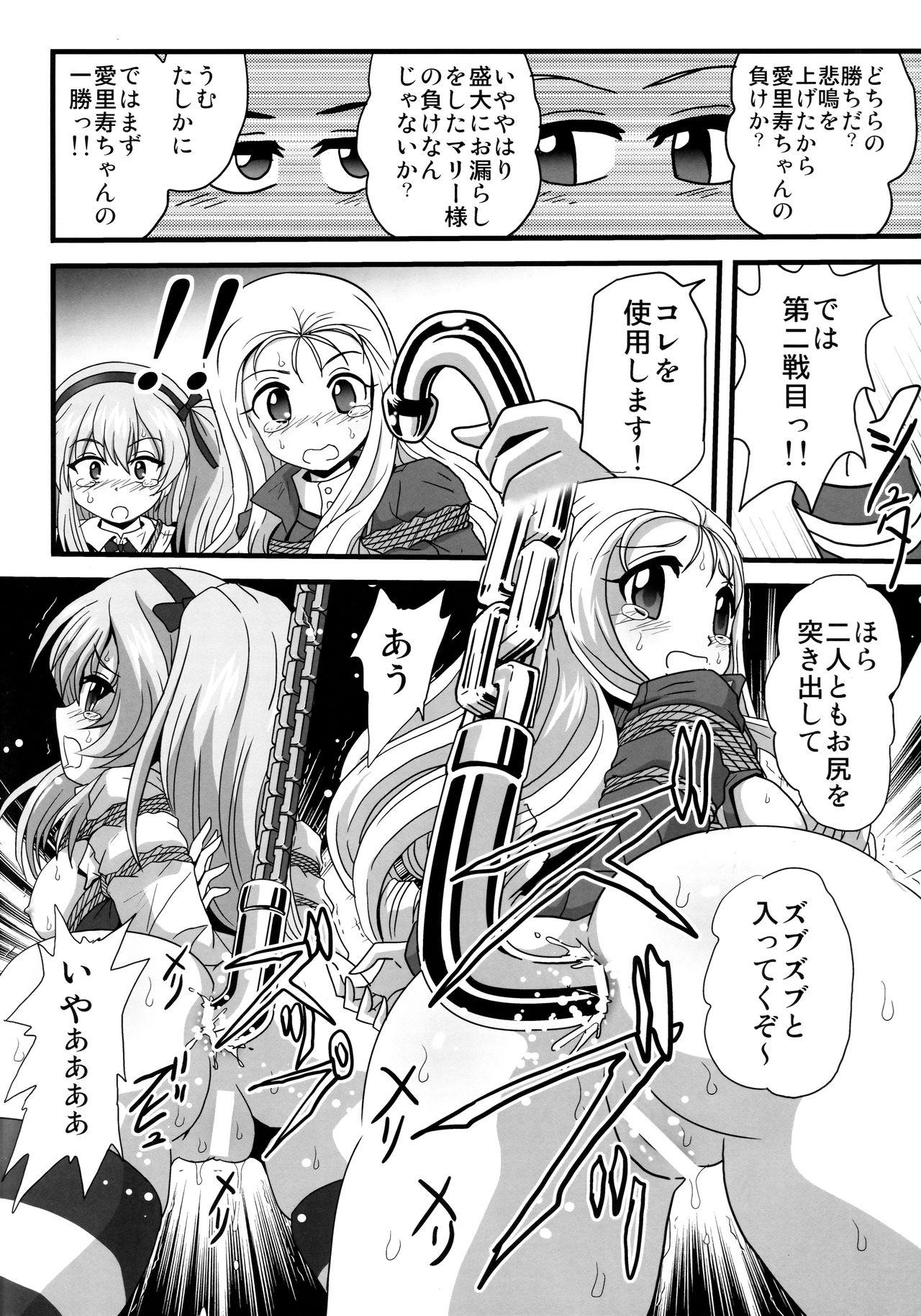 Gay Hairy G Panzer 25 - Girls und panzer Old And Young - Page 11