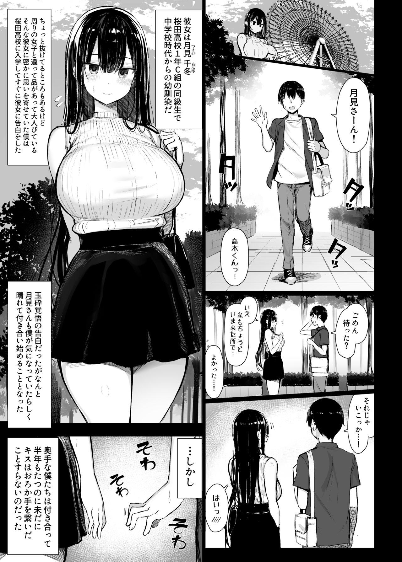 Spooning Seiso Kanojo, Ochiru. - Original Hardcore Porn Free - Page 3