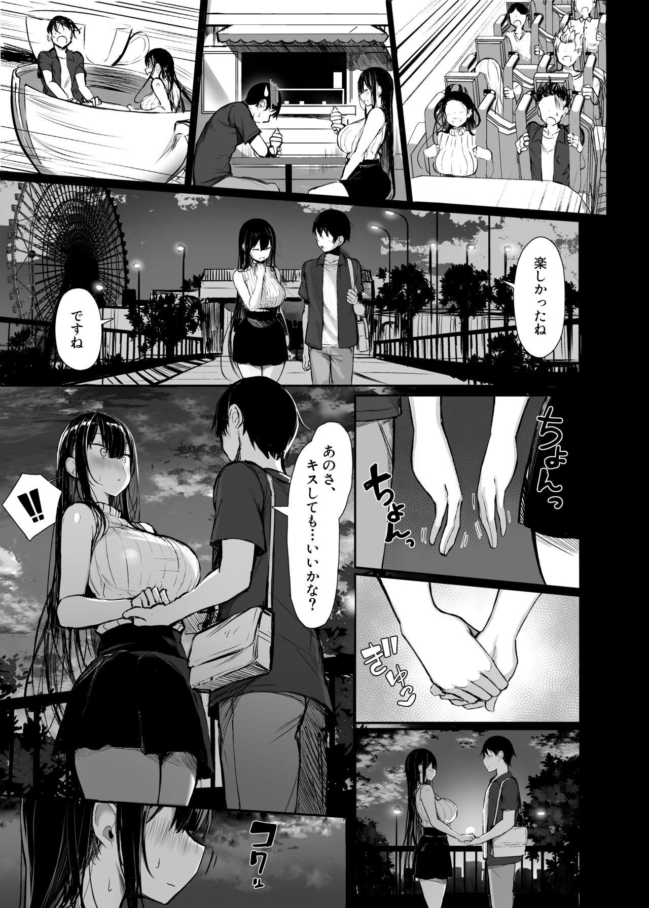 Cheating Seiso Kanojo, Ochiru. - Original Snatch - Page 5